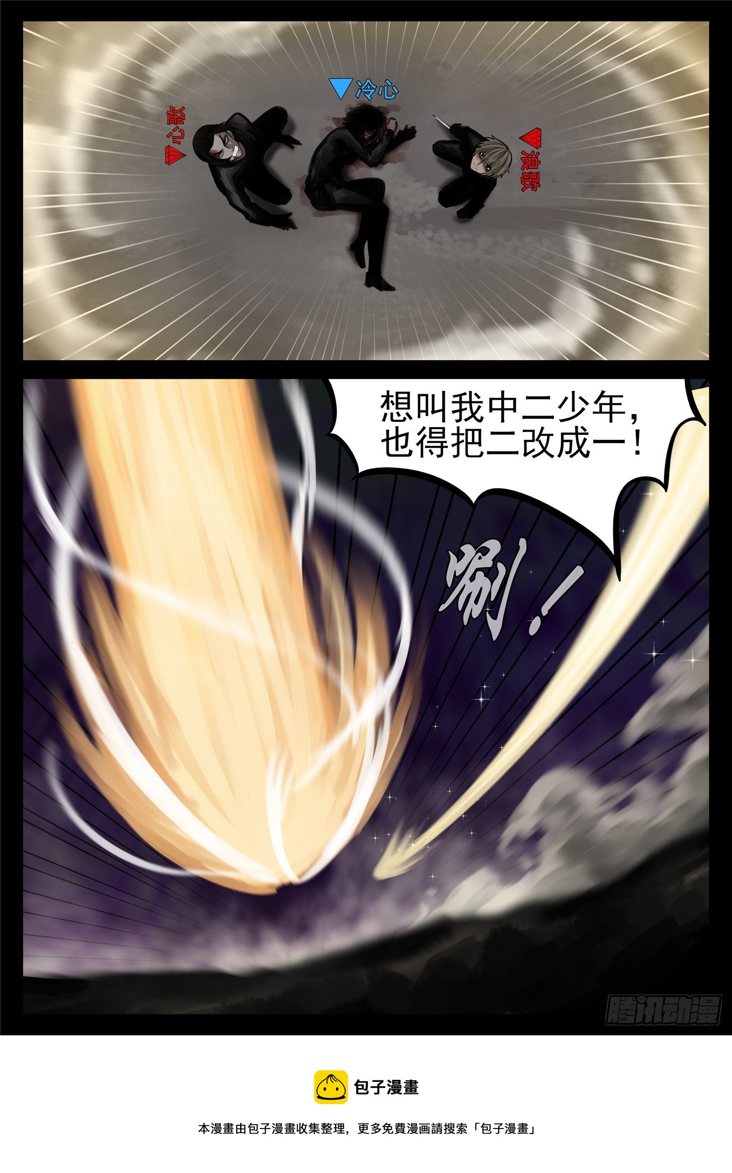 第一百八十四章 光32