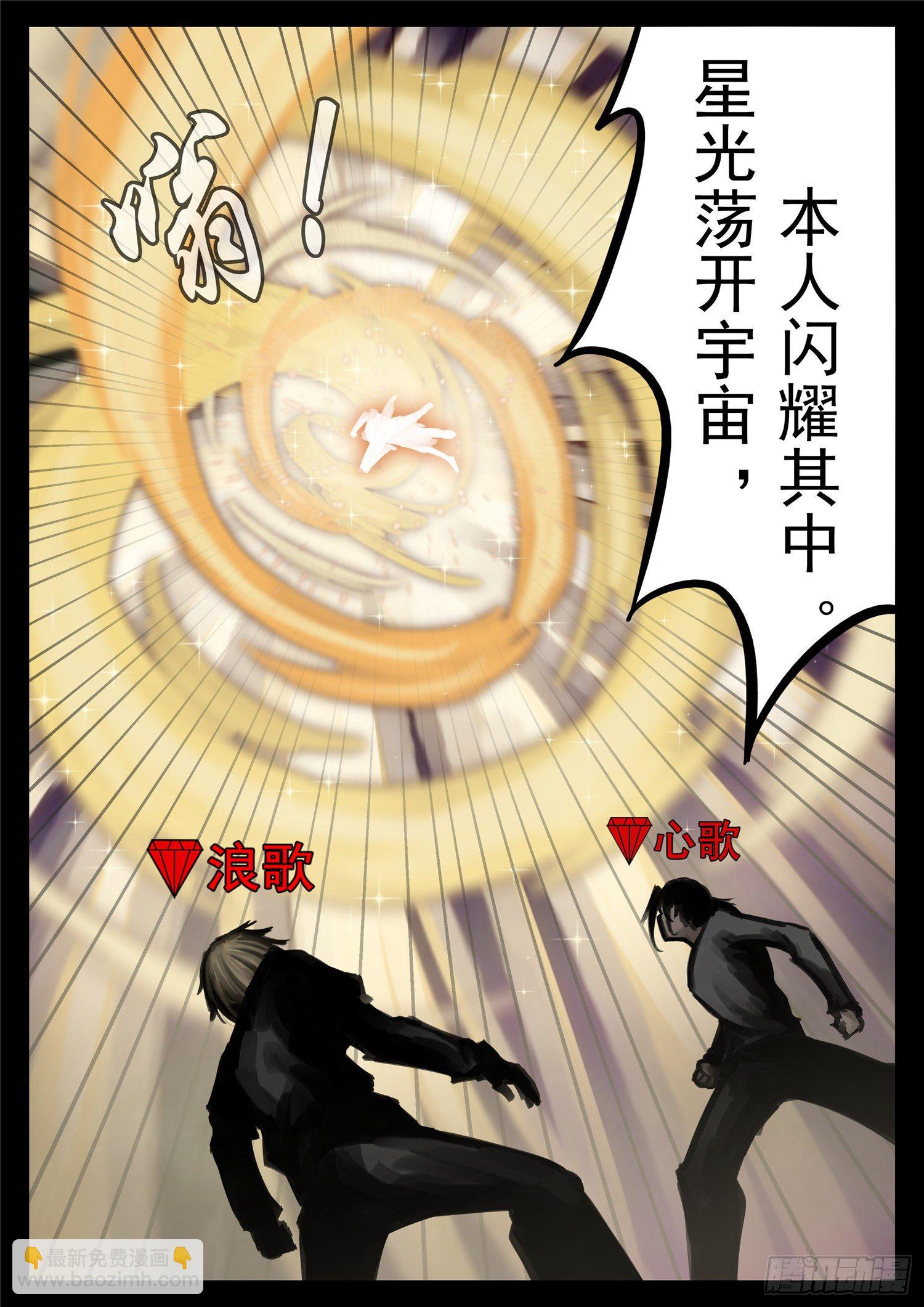 第一百八十四章 光33