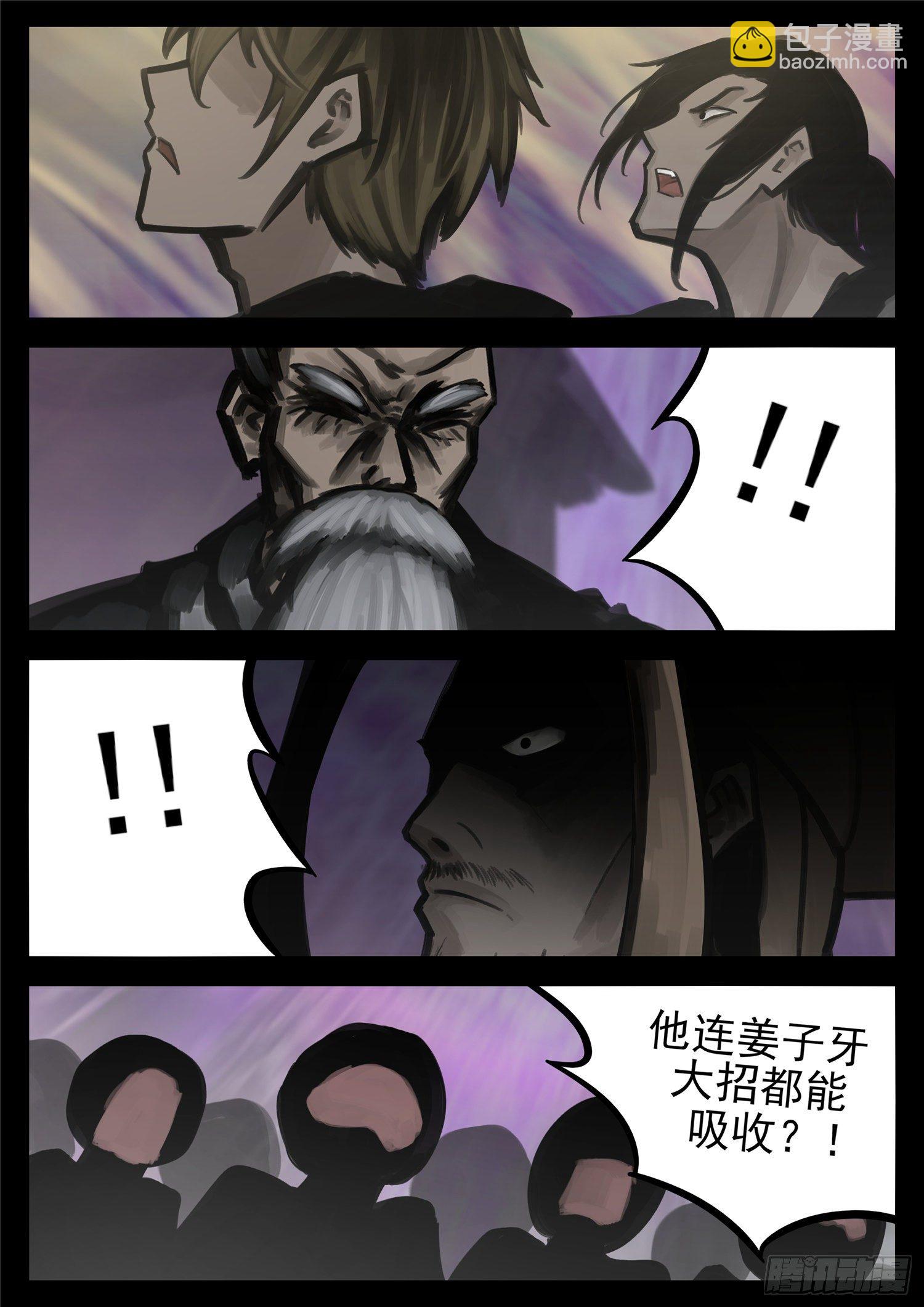 第一百八十四章 光34