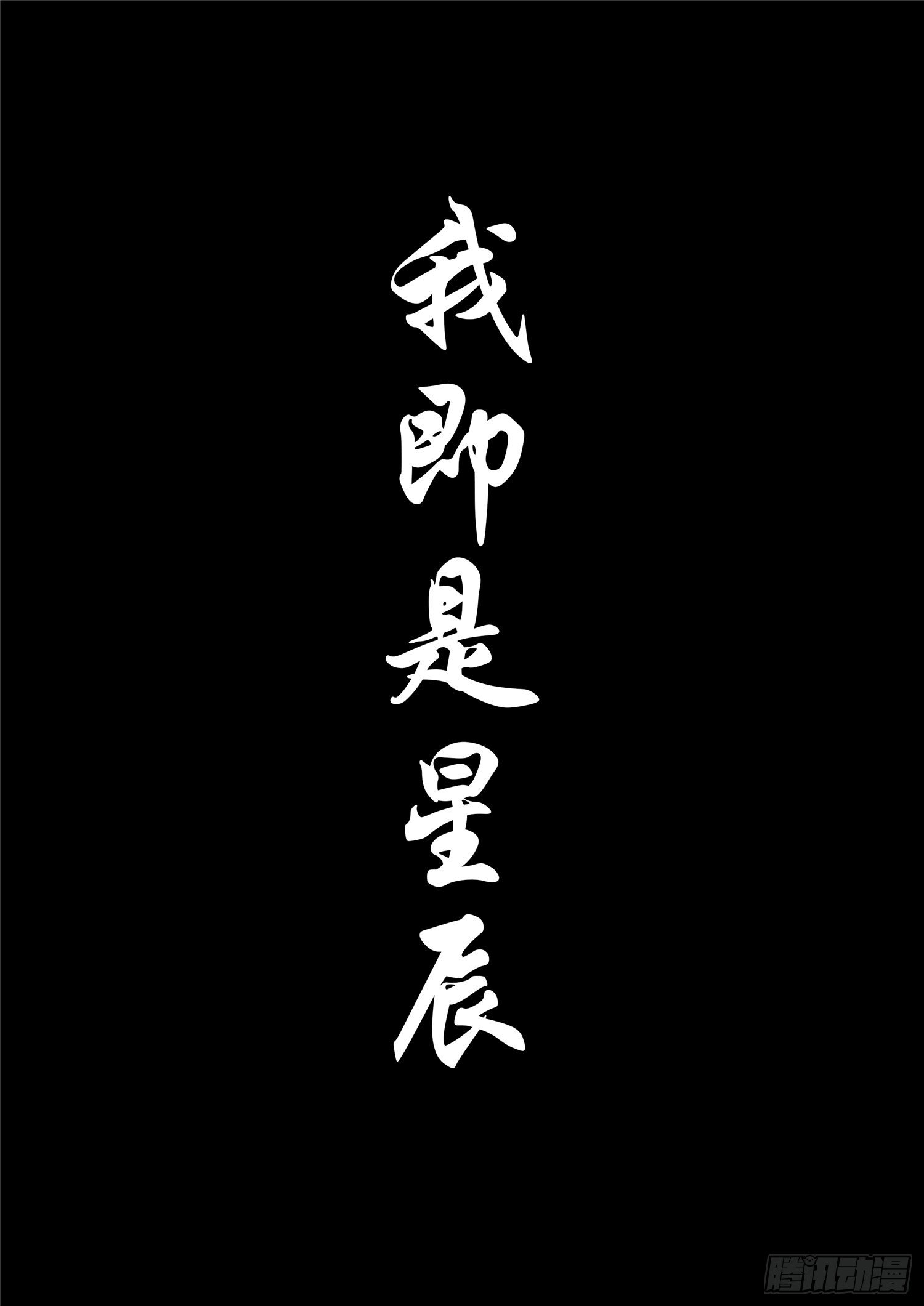 第一百八十四章 光35