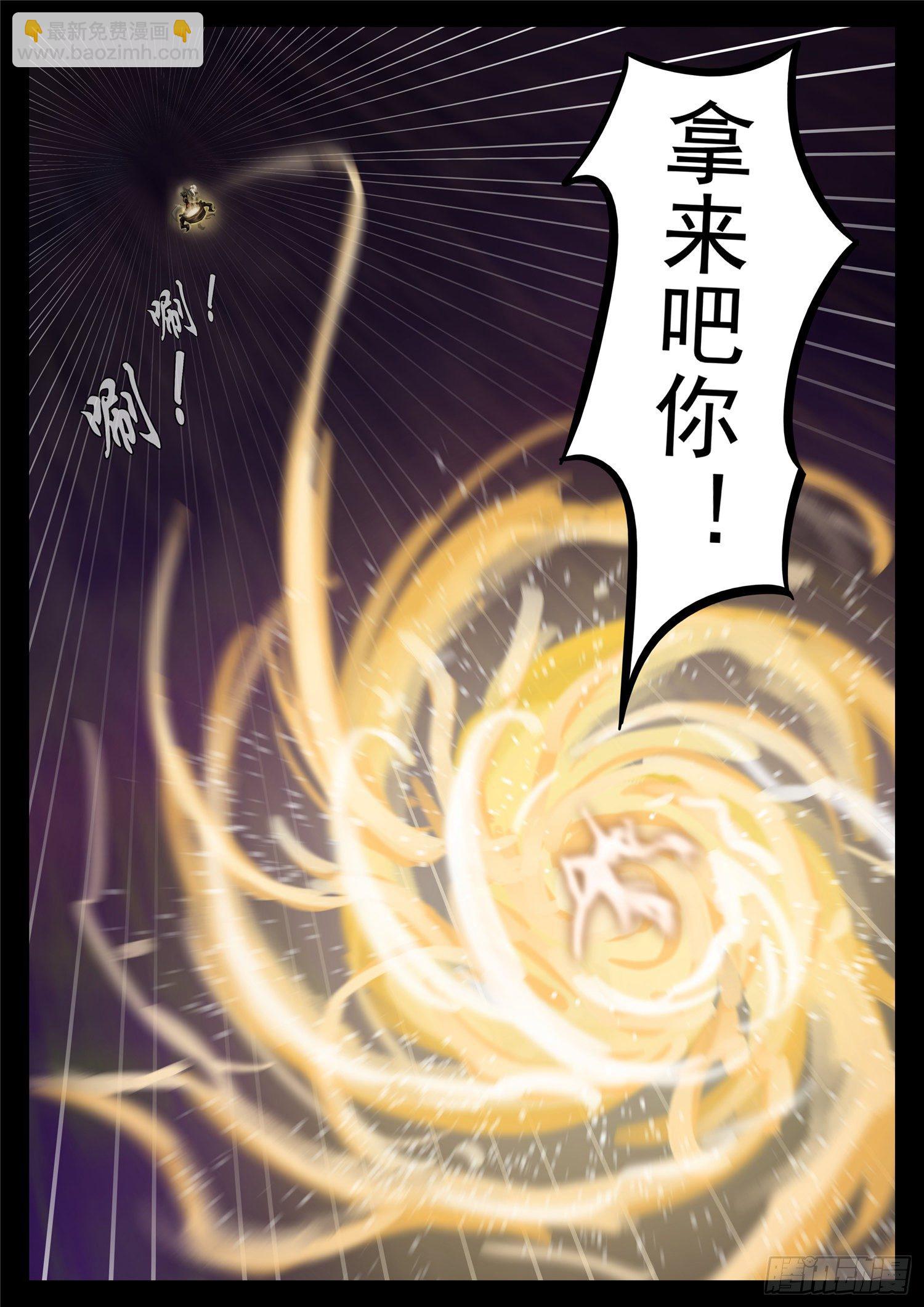 第一百八十四章 光37