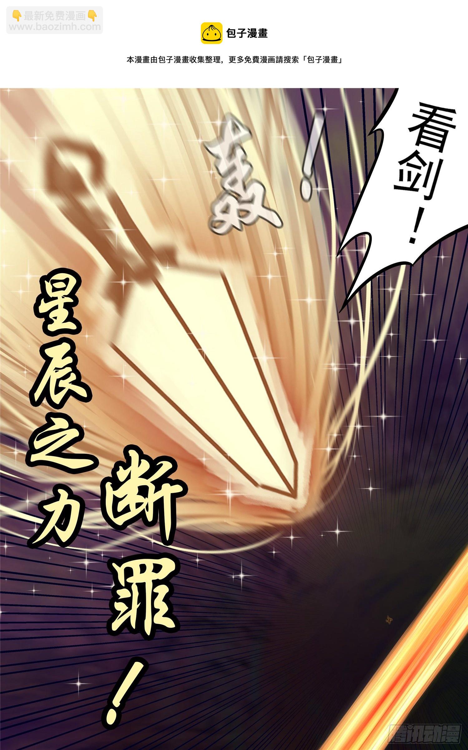第一百八十四章 光40