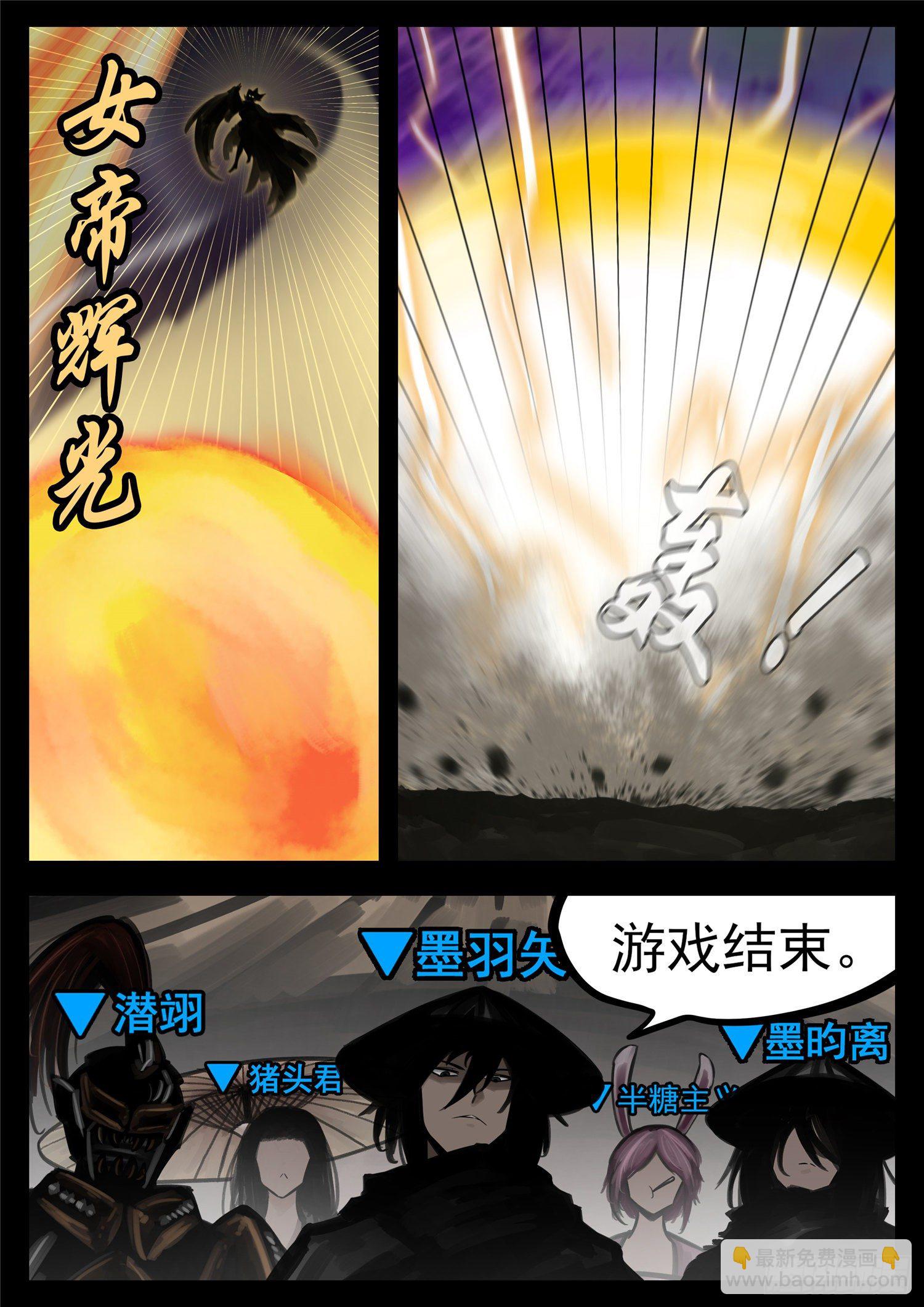 第一百八十四章 光5