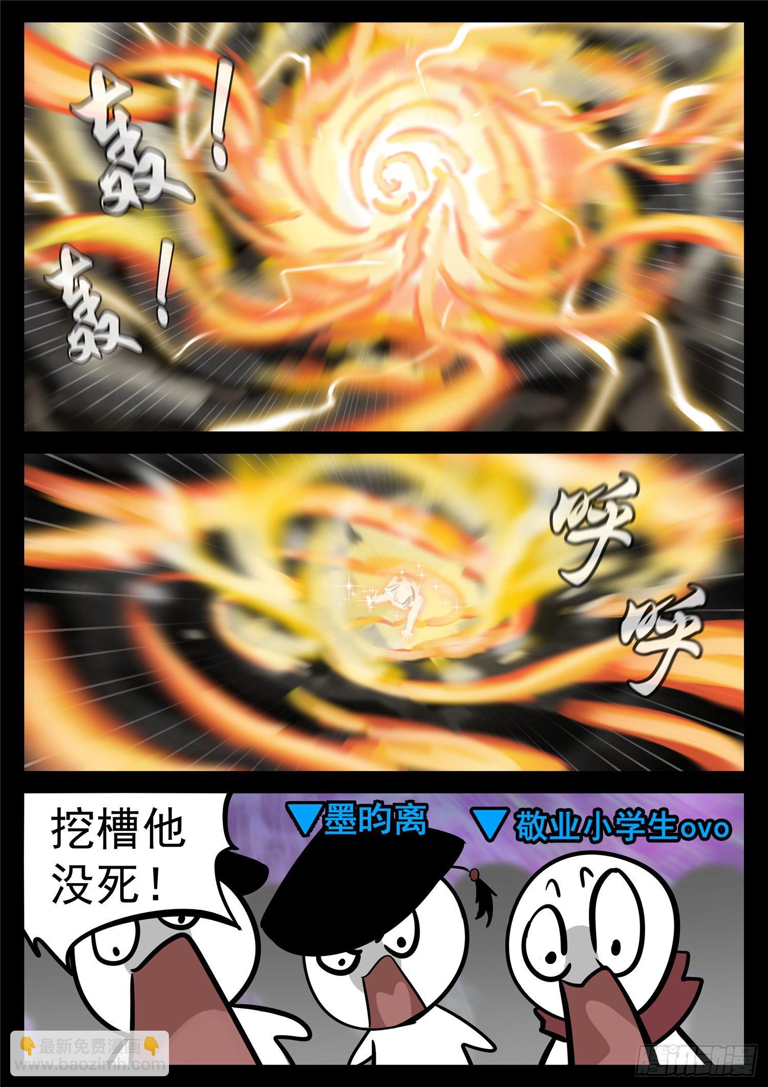 第一百八十四章 光6