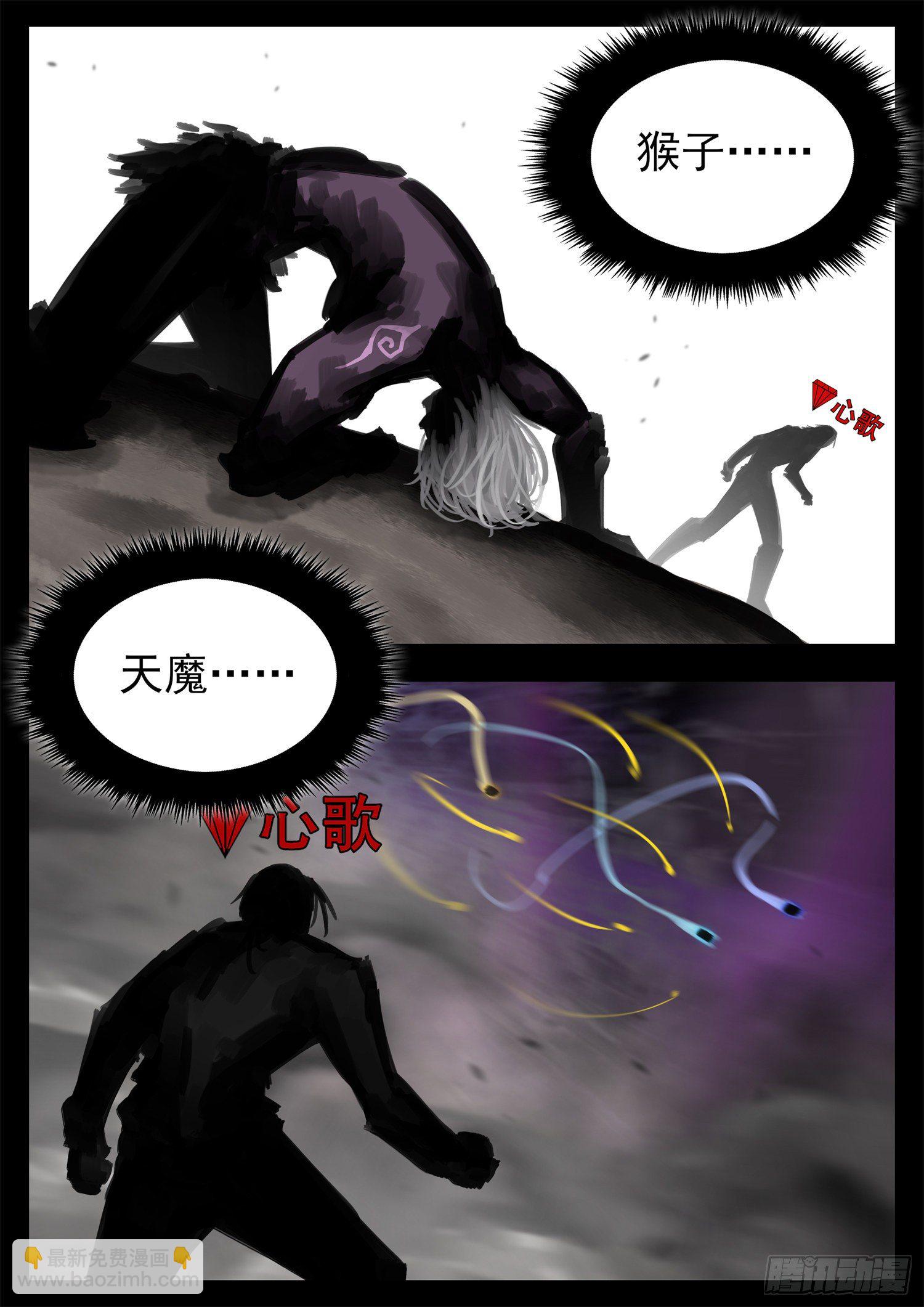 第一百八十八章  剑光10
