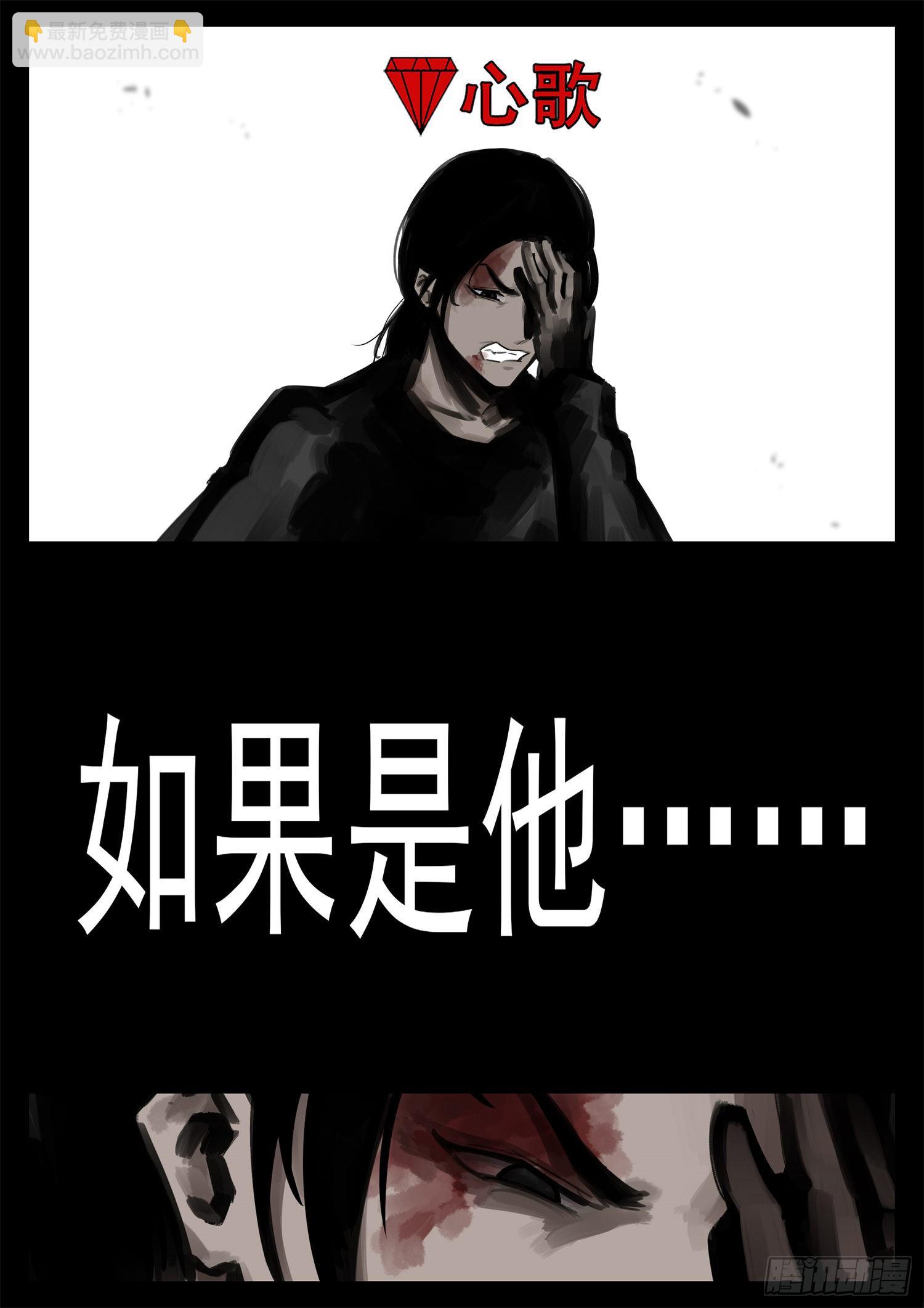 第一百八十八章  剑光11