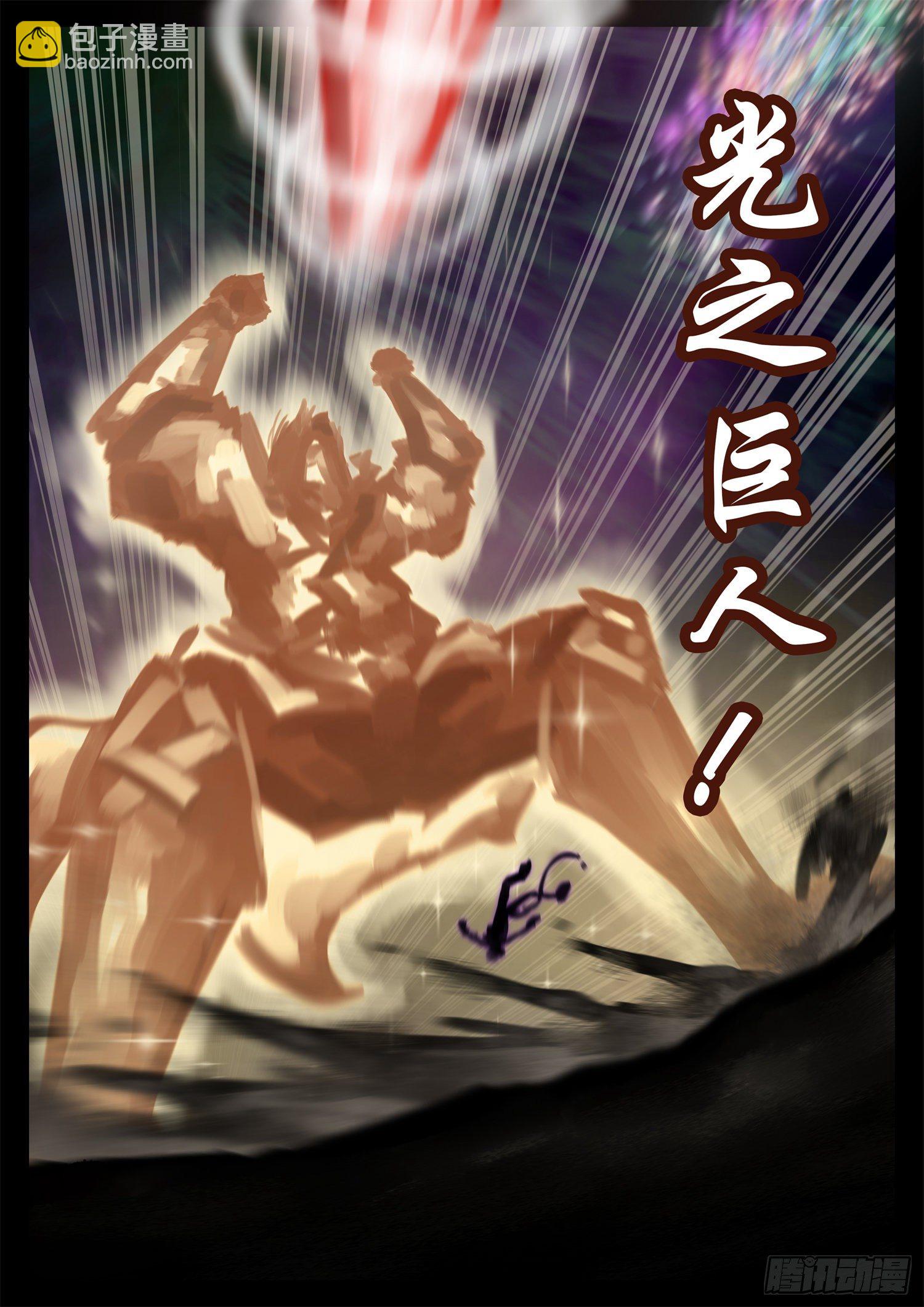 第一百八十八章  剑光5
