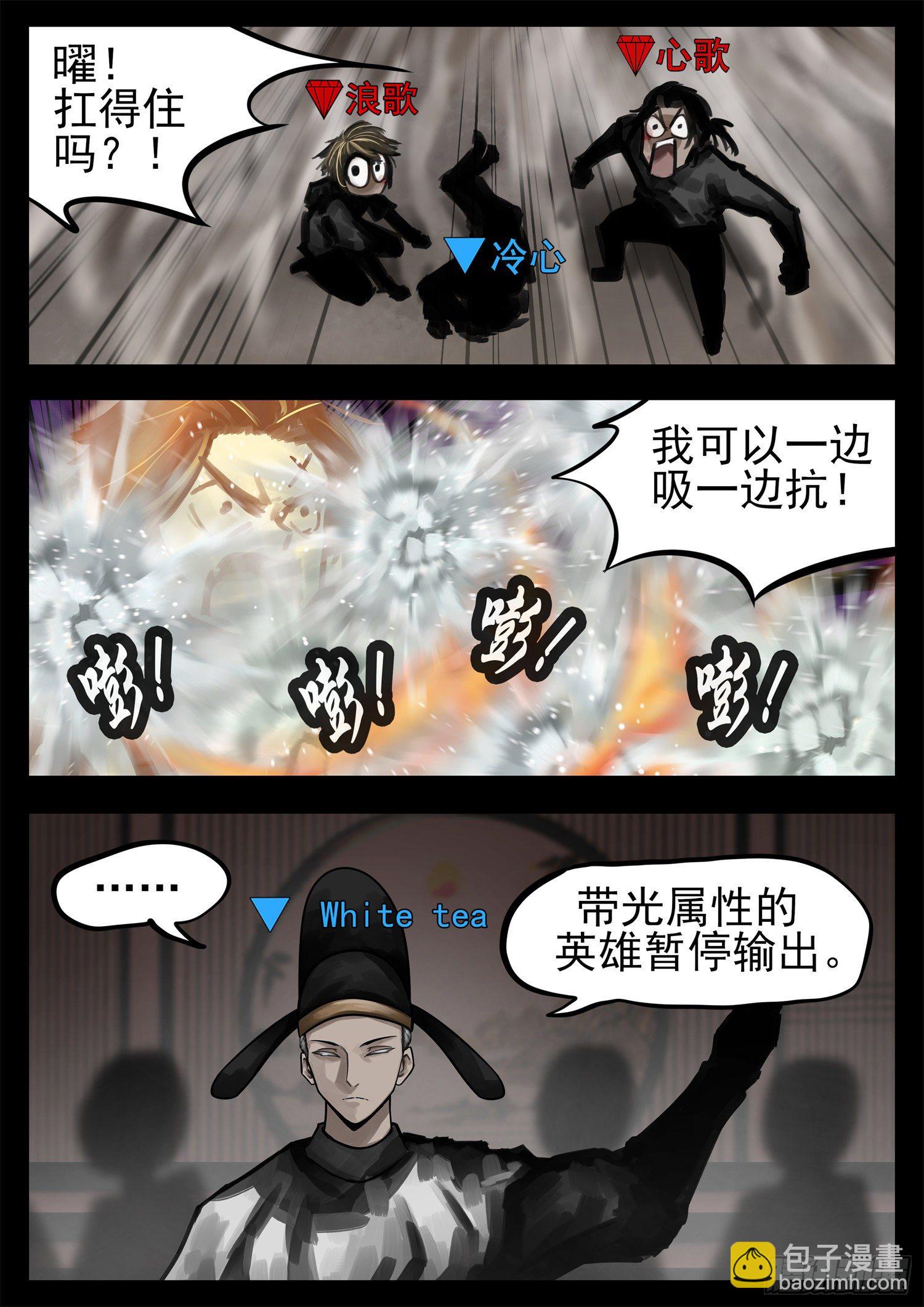 第一百八十八章  剑光7
