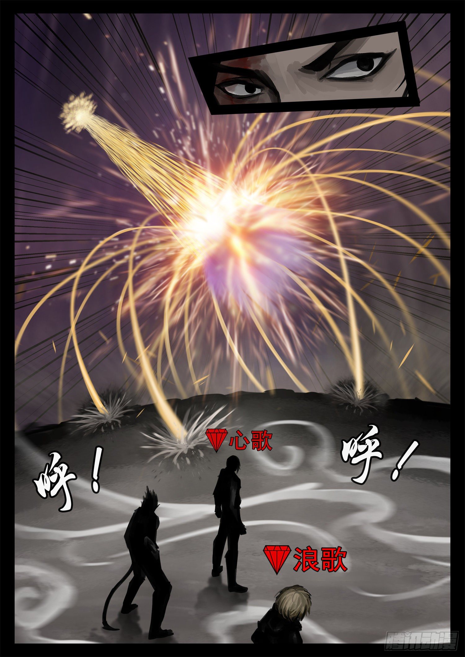 第一百八十九章 凡人之上10