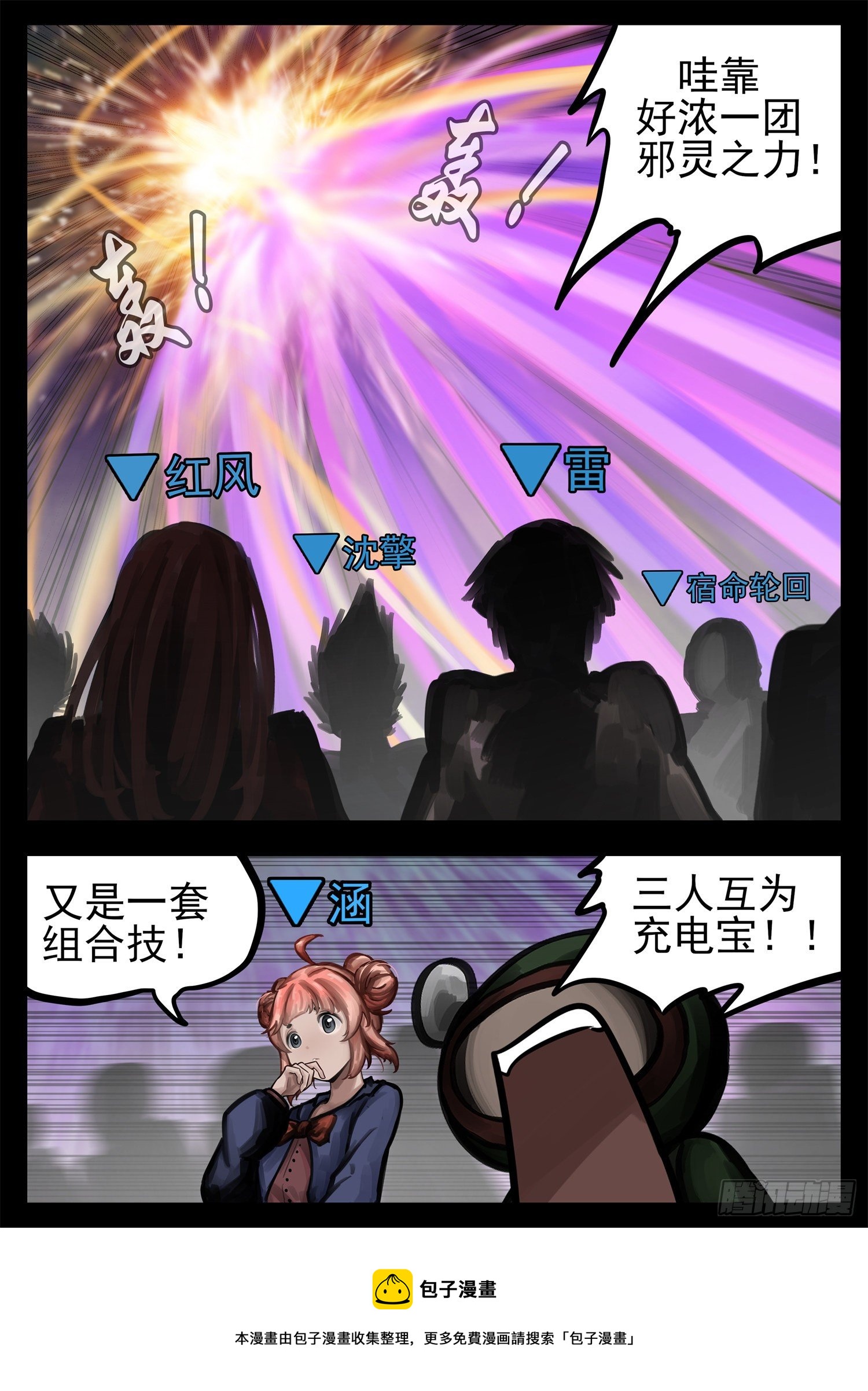 第一百八十九章 凡人之上16