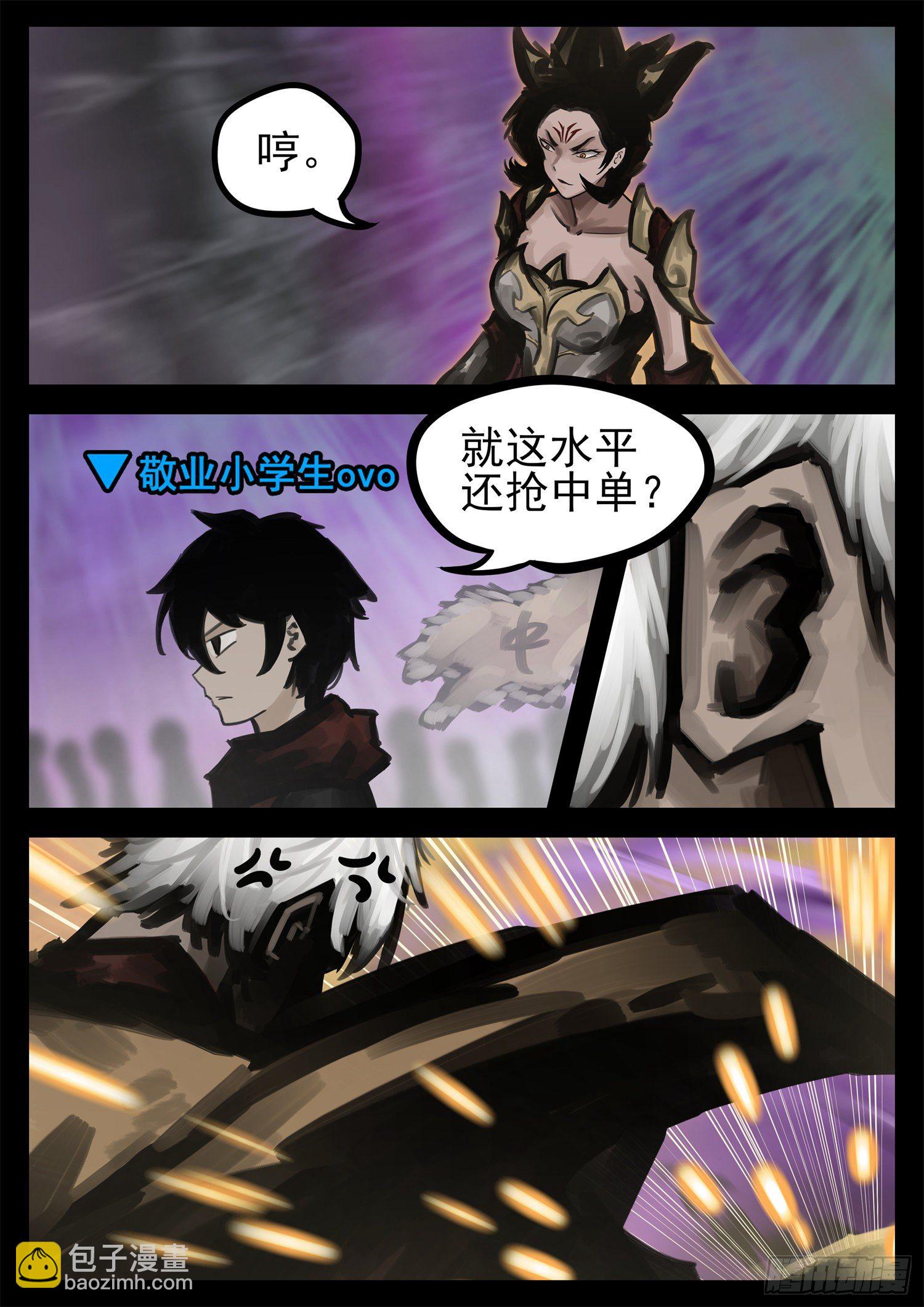 第一百八十九章 凡人之上18