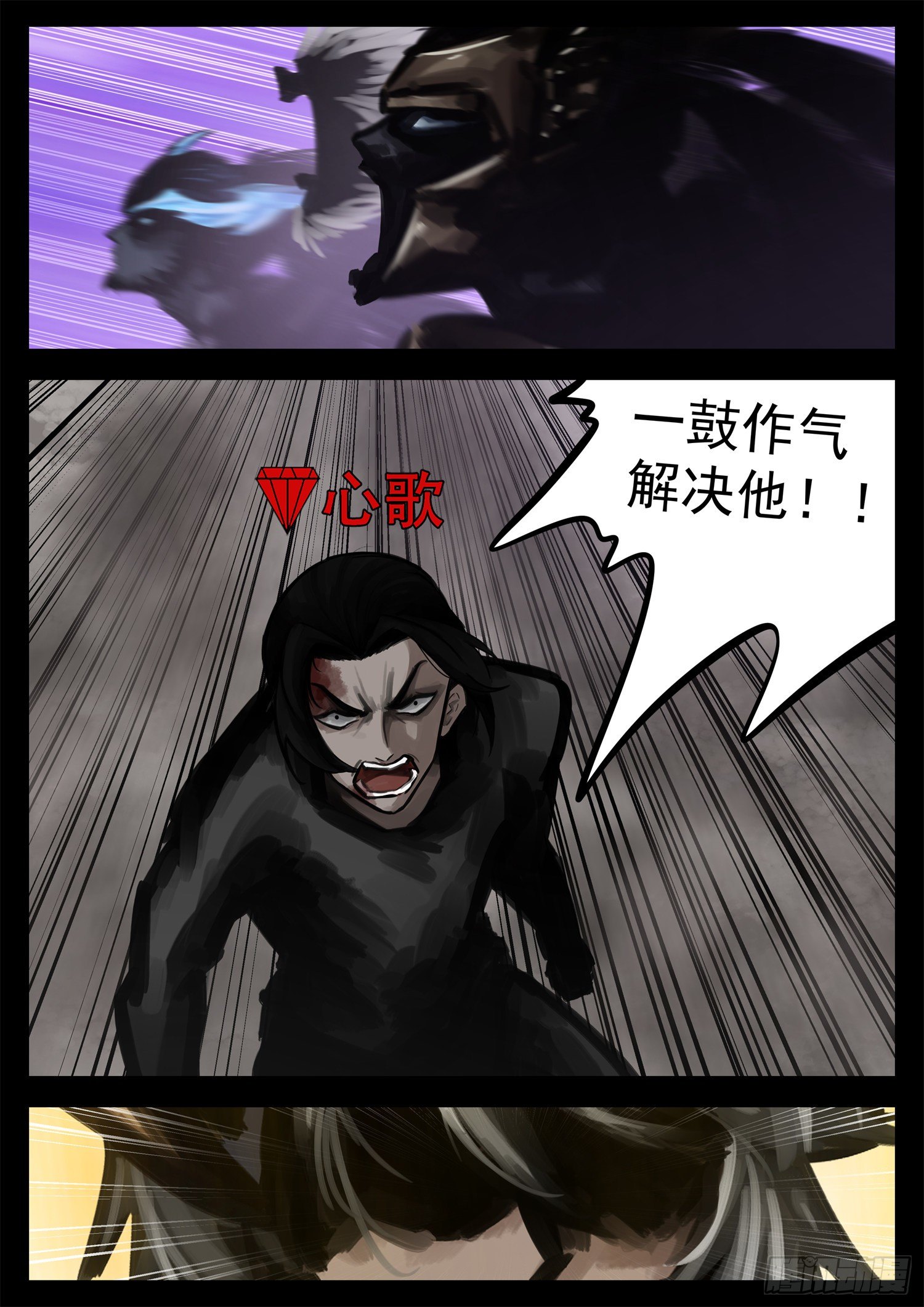 第一百八十九章 凡人之上19