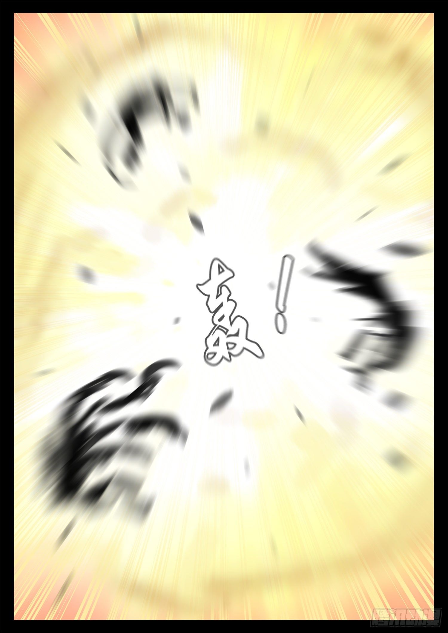 第一百八十九章 凡人之上21