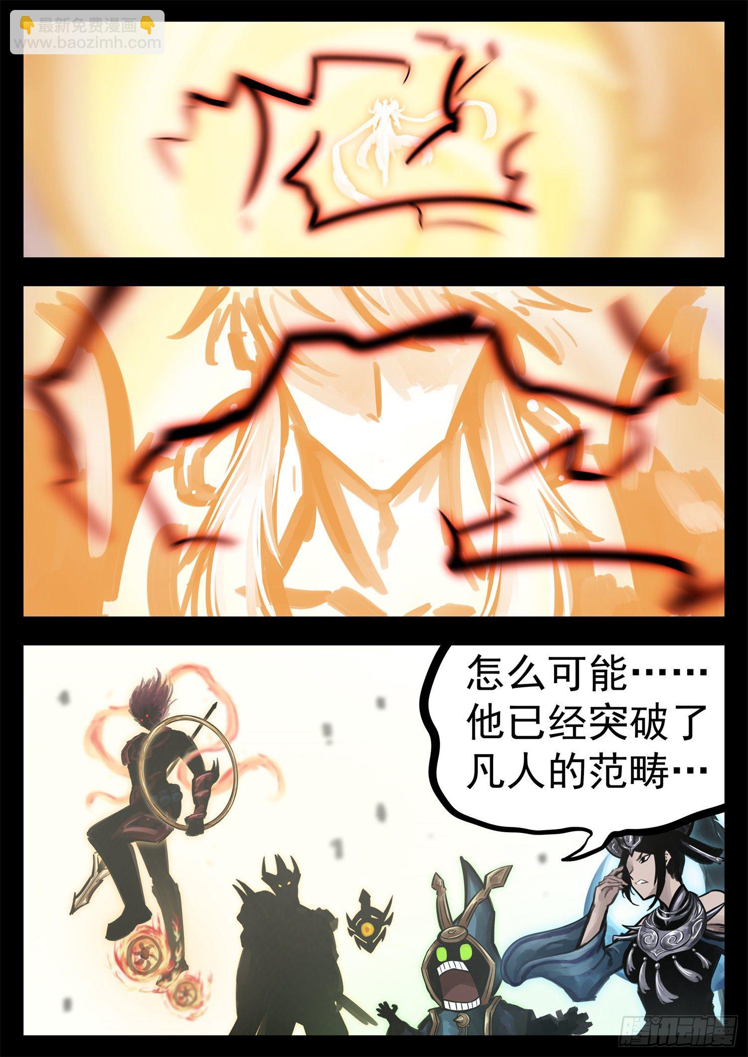 第一百八十九章 凡人之上25