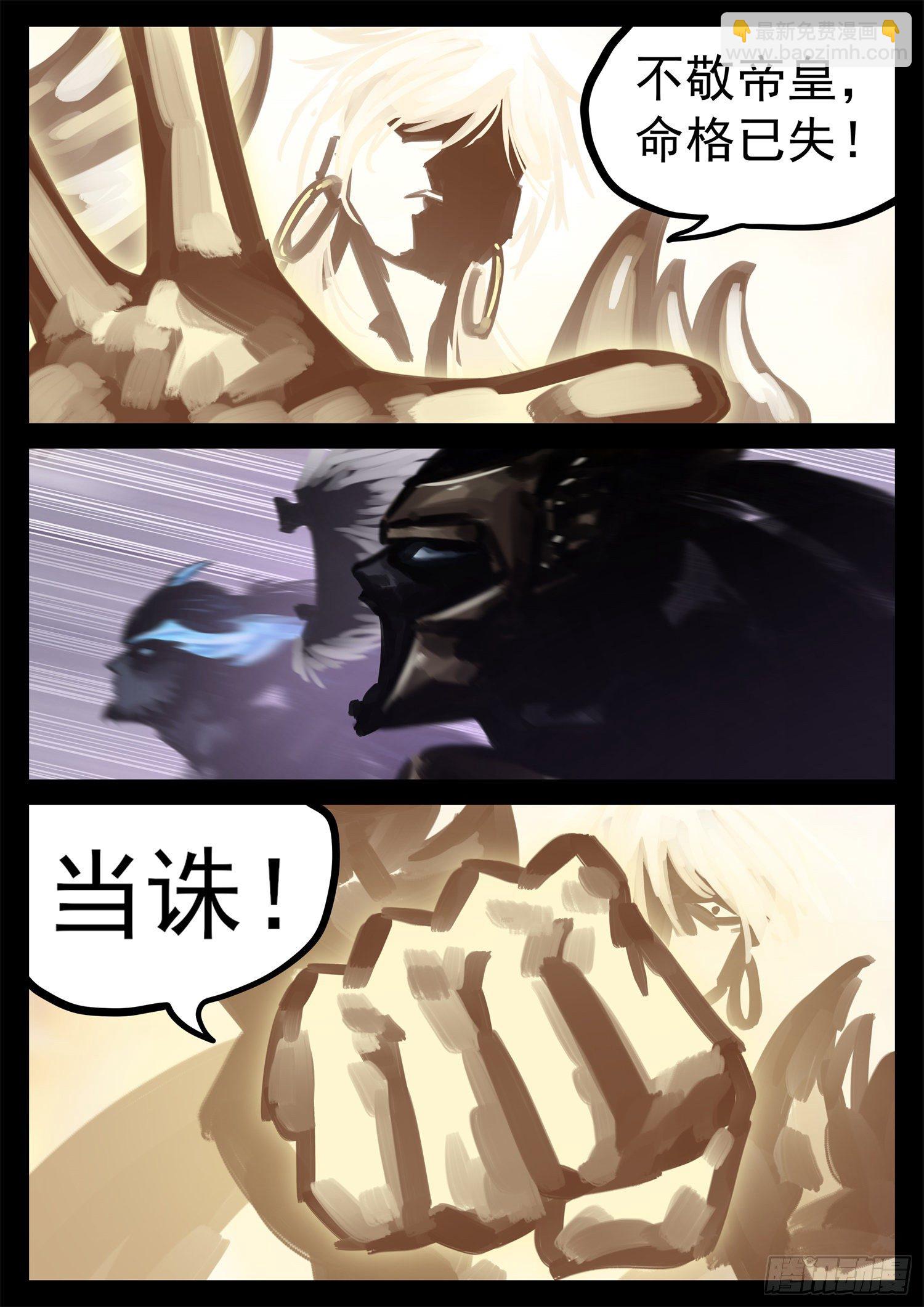 第一百八十九章 凡人之上27