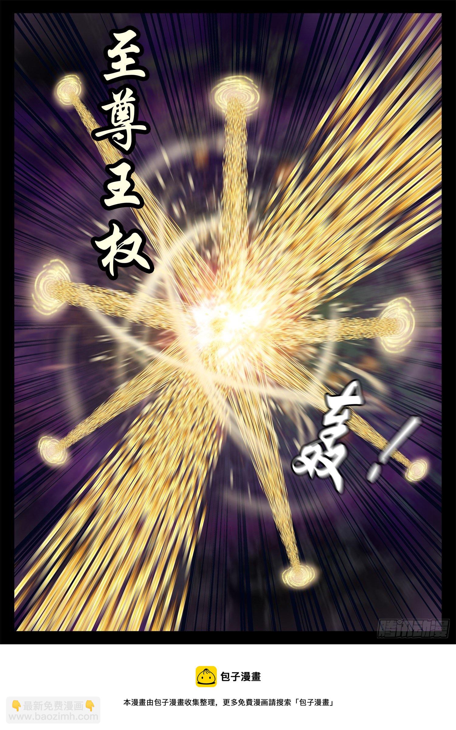 第一百八十九章 凡人之上28