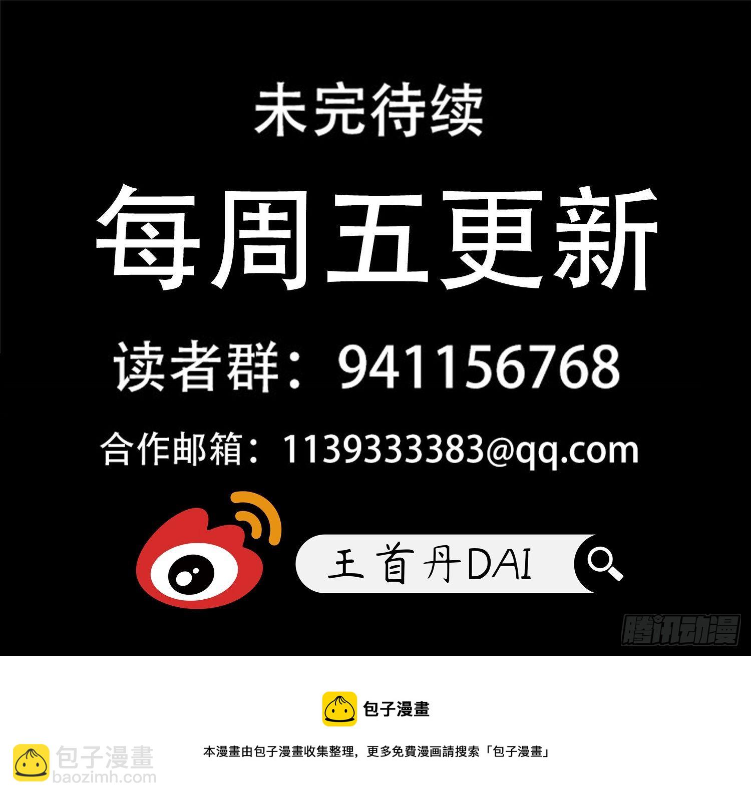 第一百八十九章 凡人之上30