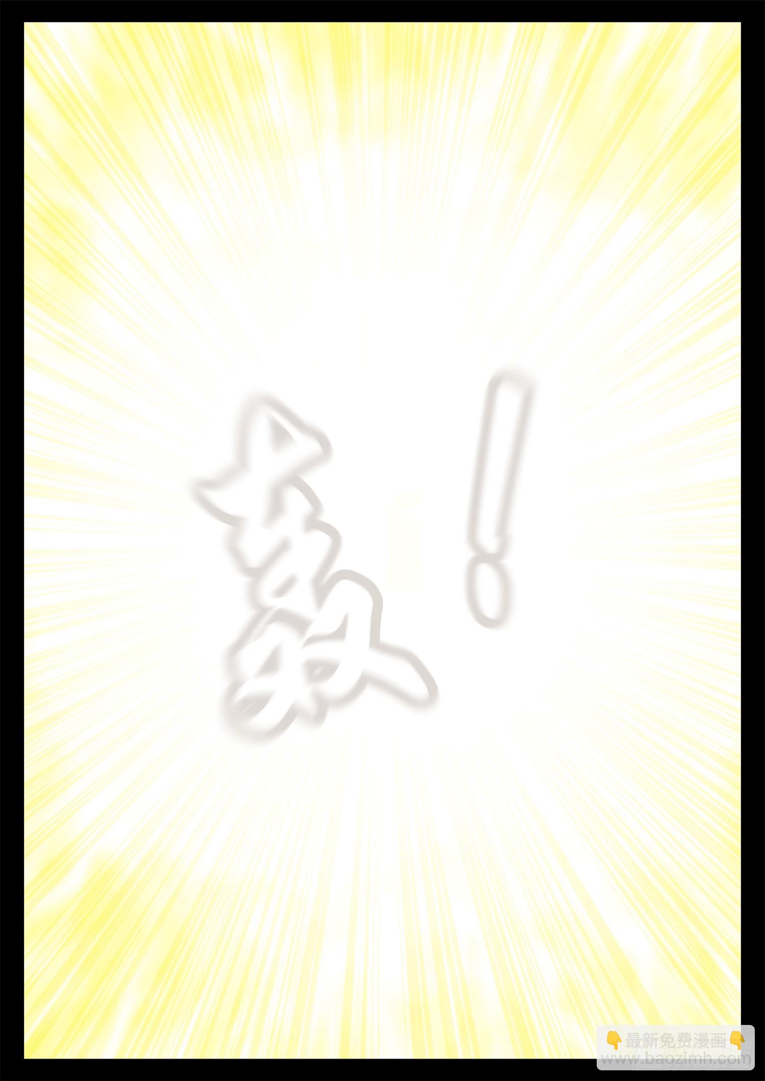 第一百九十一章 心歌之死16
