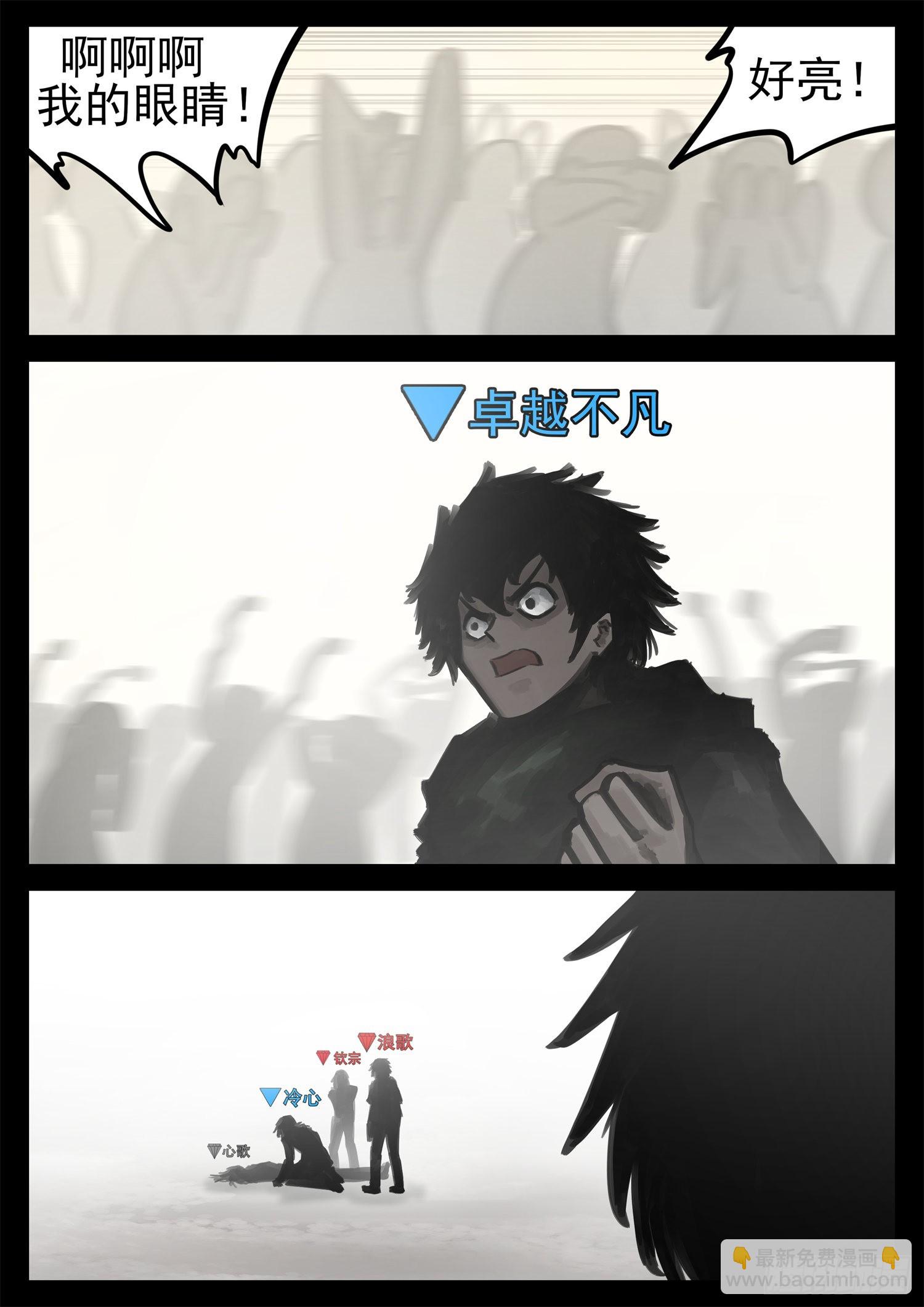 第一百九十一章 心歌之死17