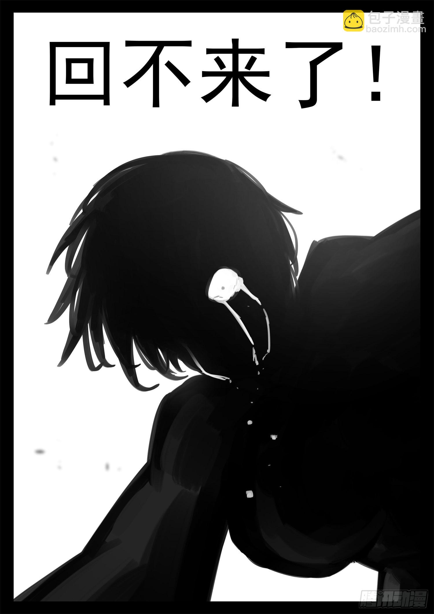 第一百九十一章 心歌之死23