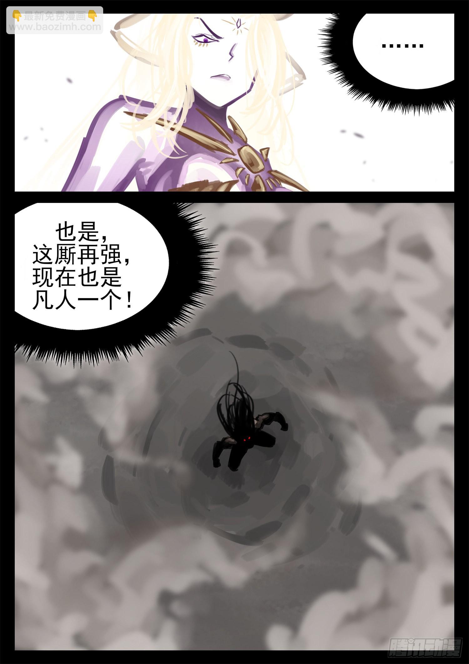 第一百九十二章 吕布不会飞14