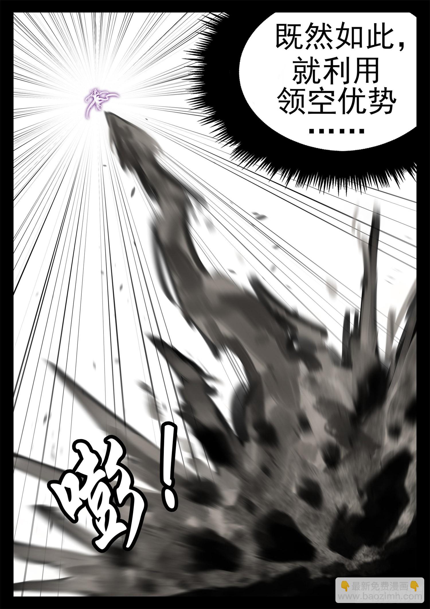 第一百九十二章 吕布不会飞15