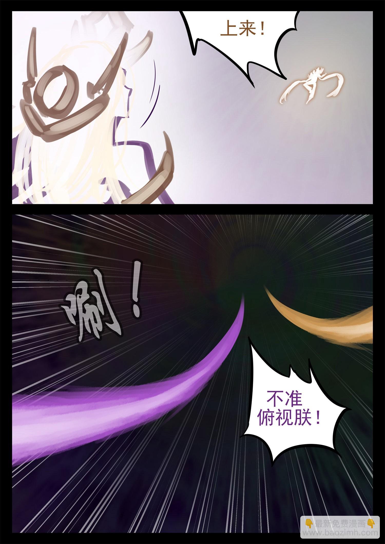 第一百九十二章 吕布不会飞18