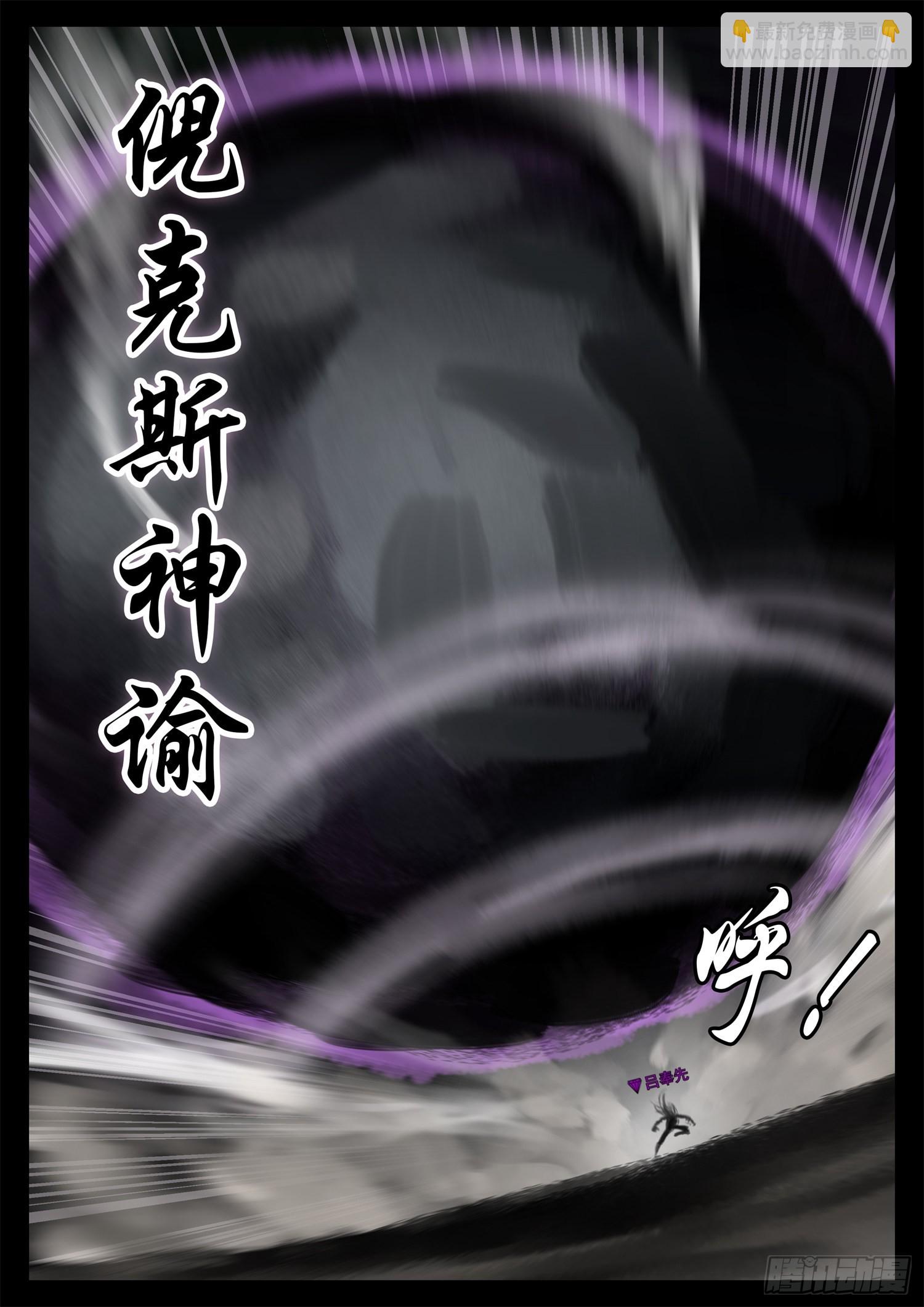 第一百九十二章 吕布不会飞2