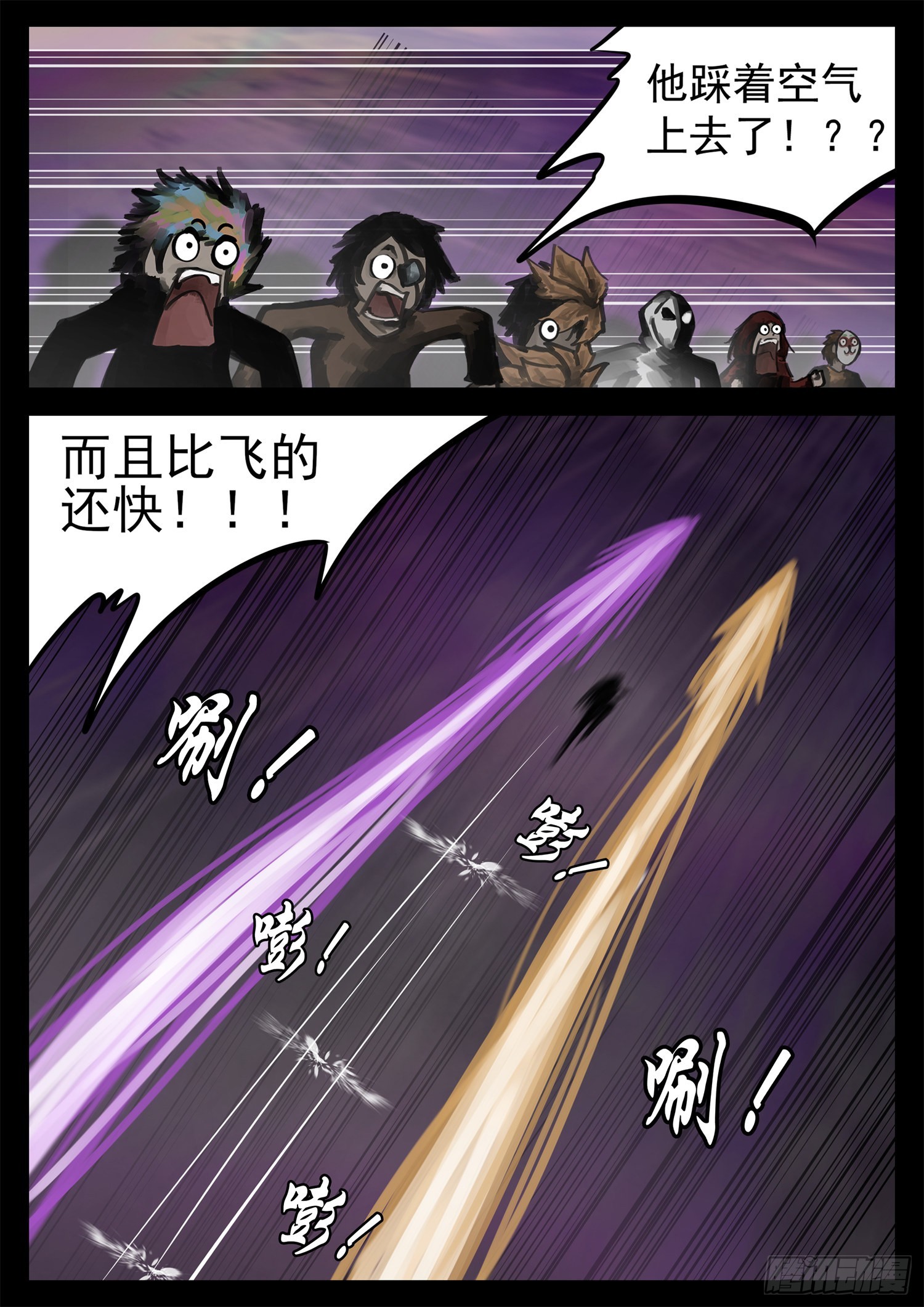 第一百九十二章 吕布不会飞22