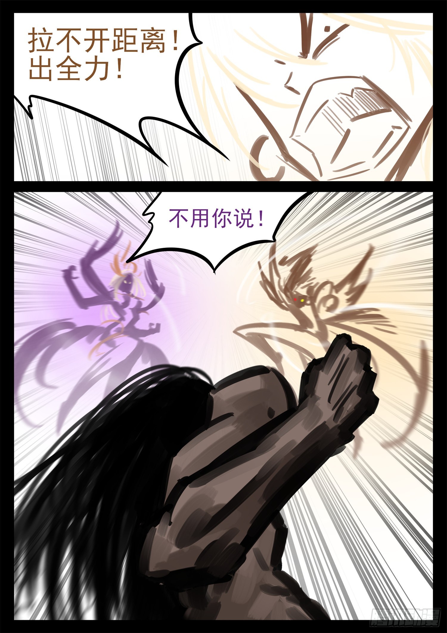 第一百九十二章 吕布不会飞23