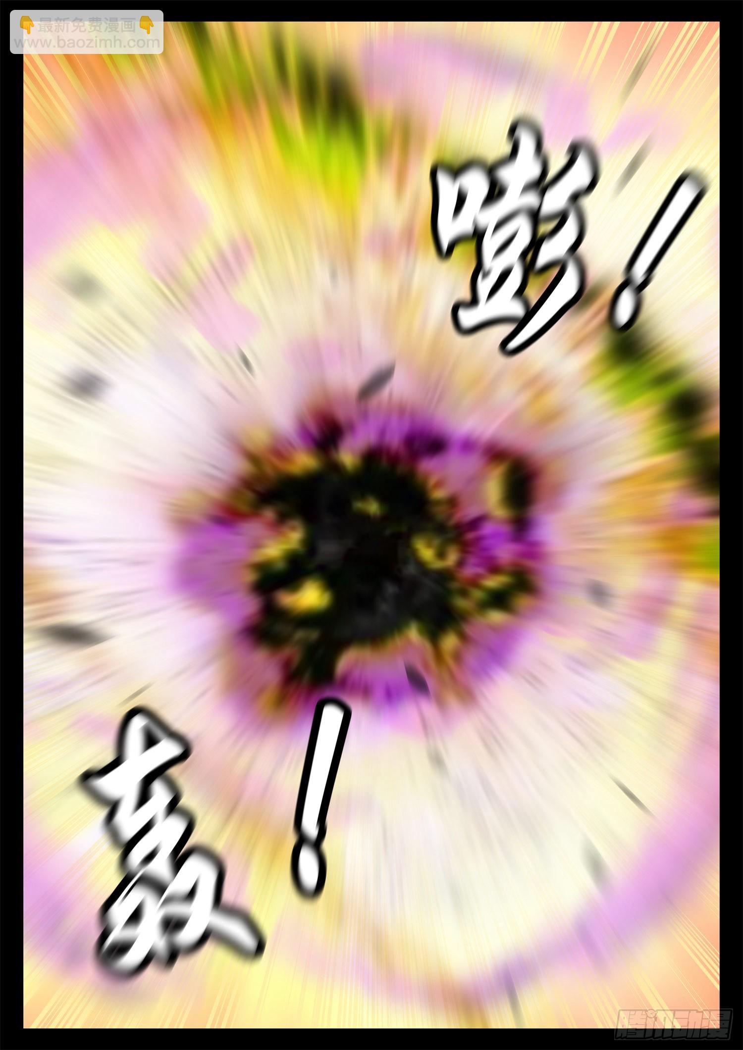 第一百九十二章 吕布不会飞24