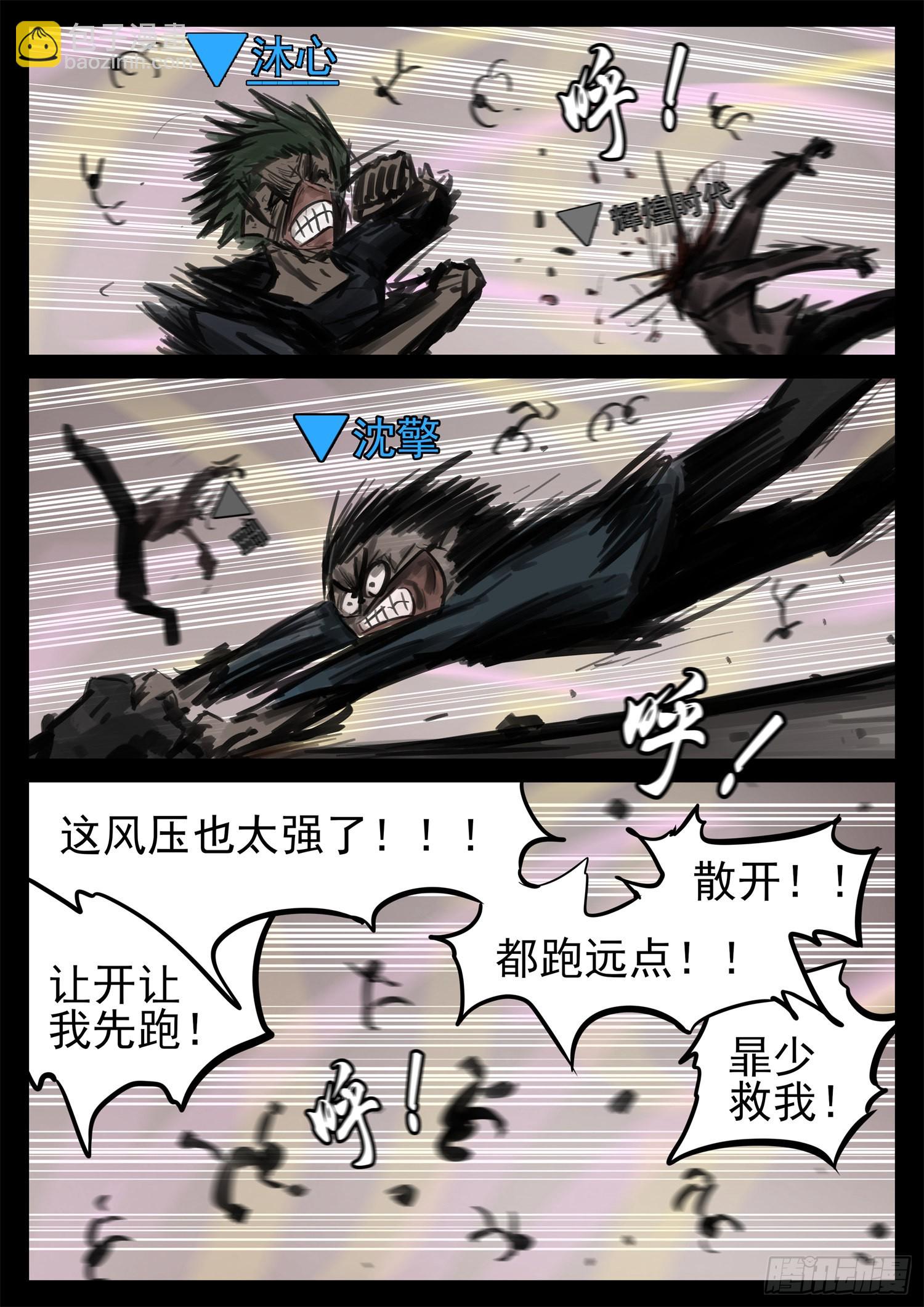 第一百九十二章 吕布不会飞25