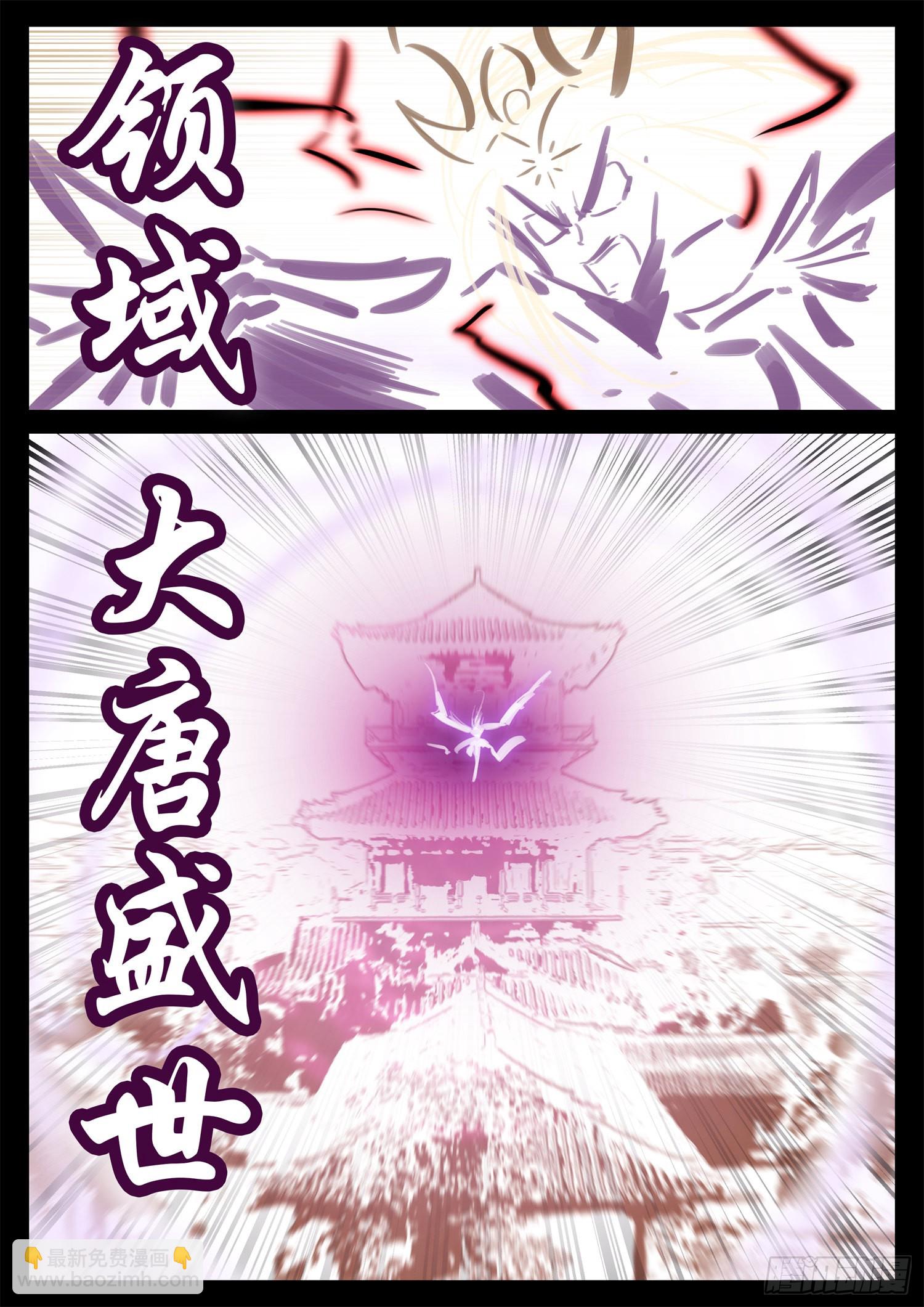 第一百九十二章 吕布不会飞27