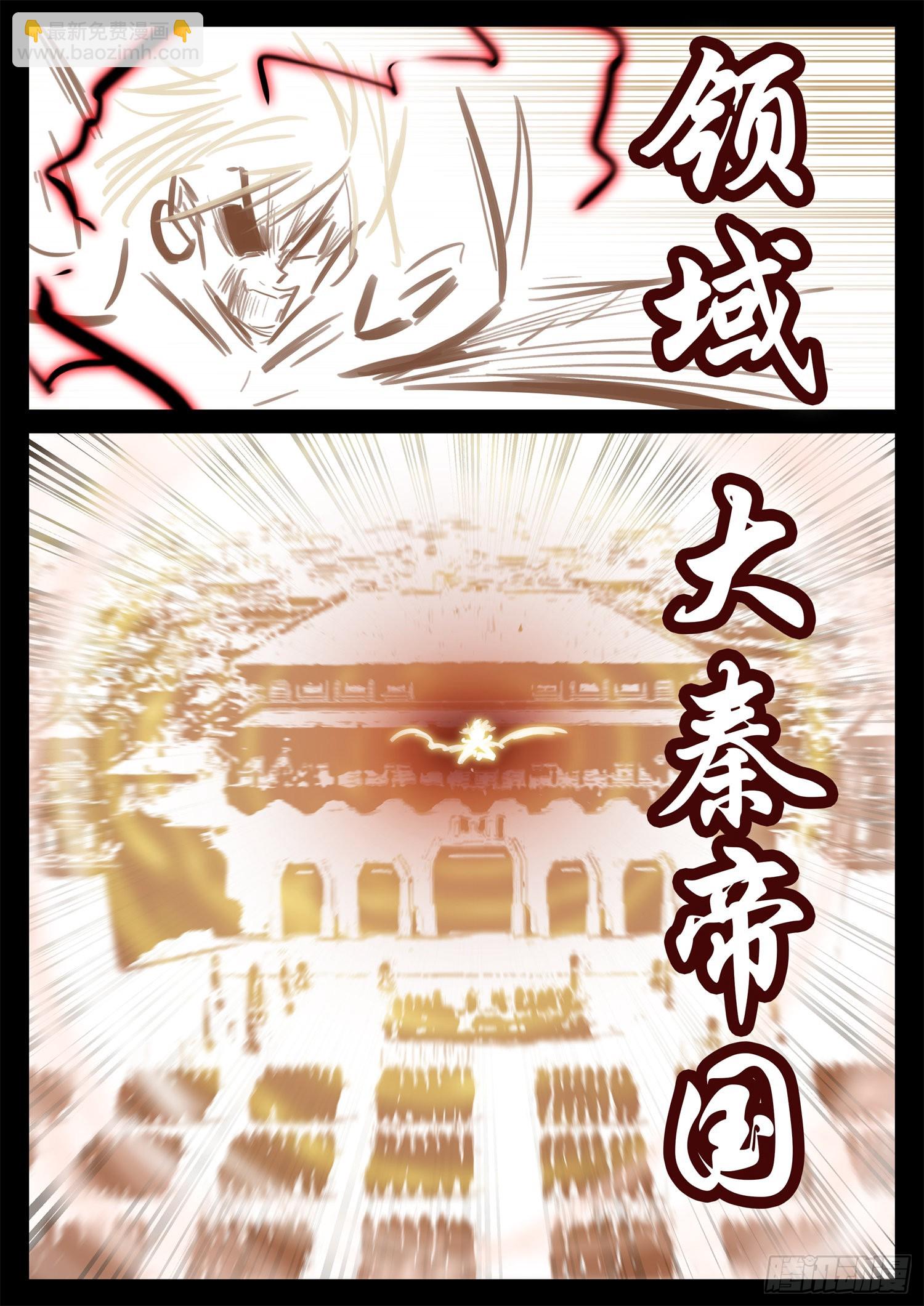 第一百九十二章 吕布不会飞28