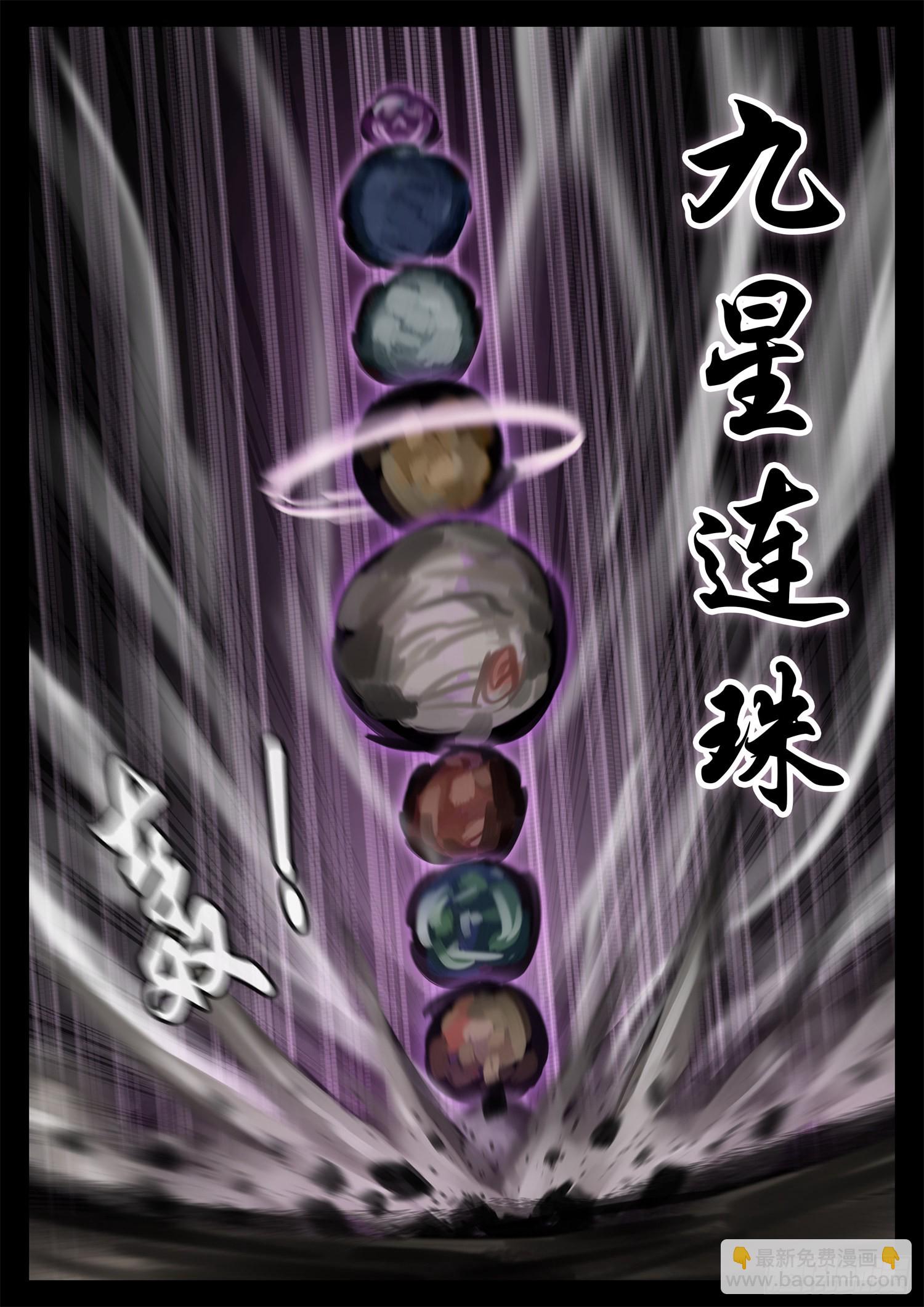 第一百九十二章 吕布不会飞3