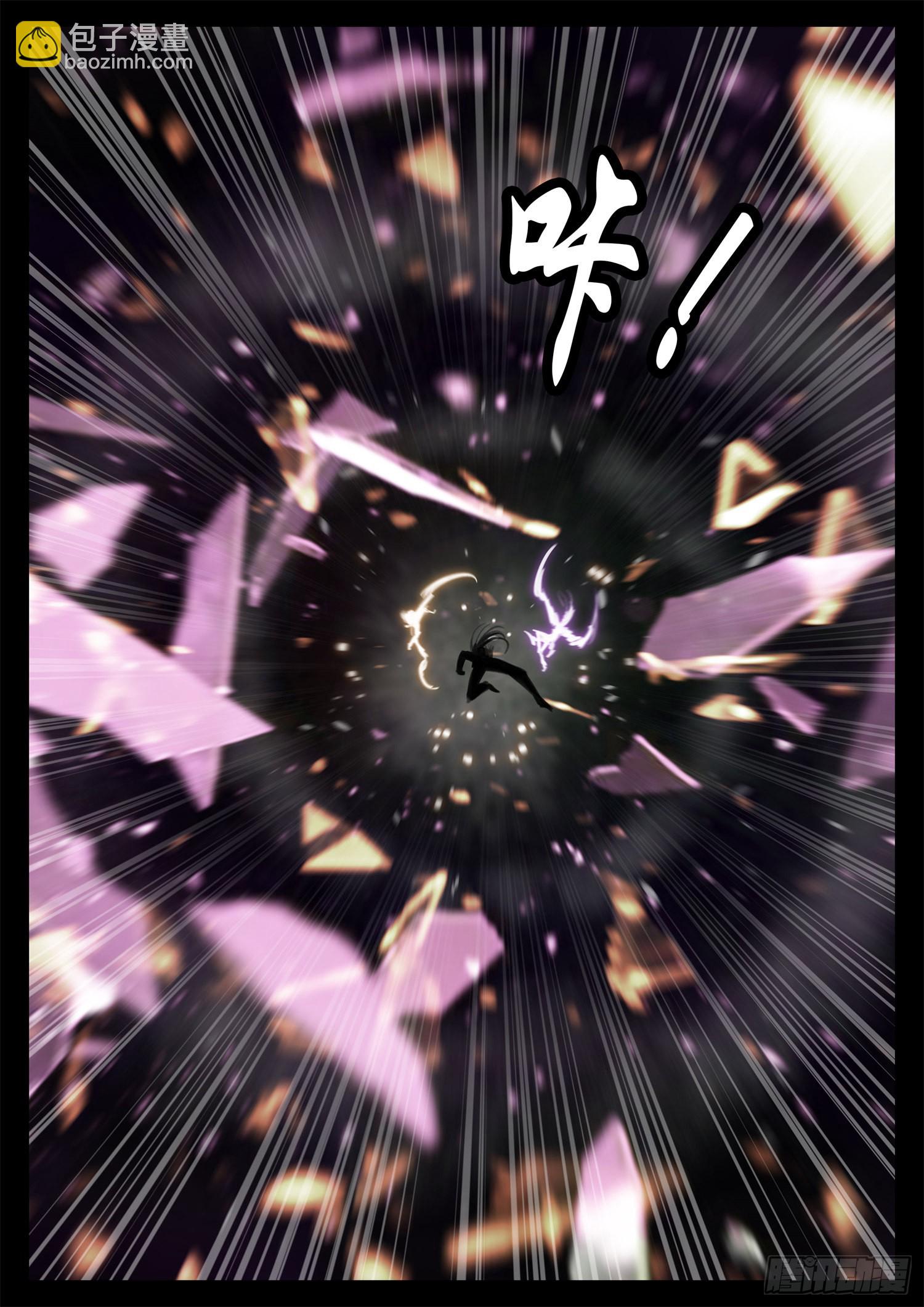第一百九十二章 吕布不会飞30