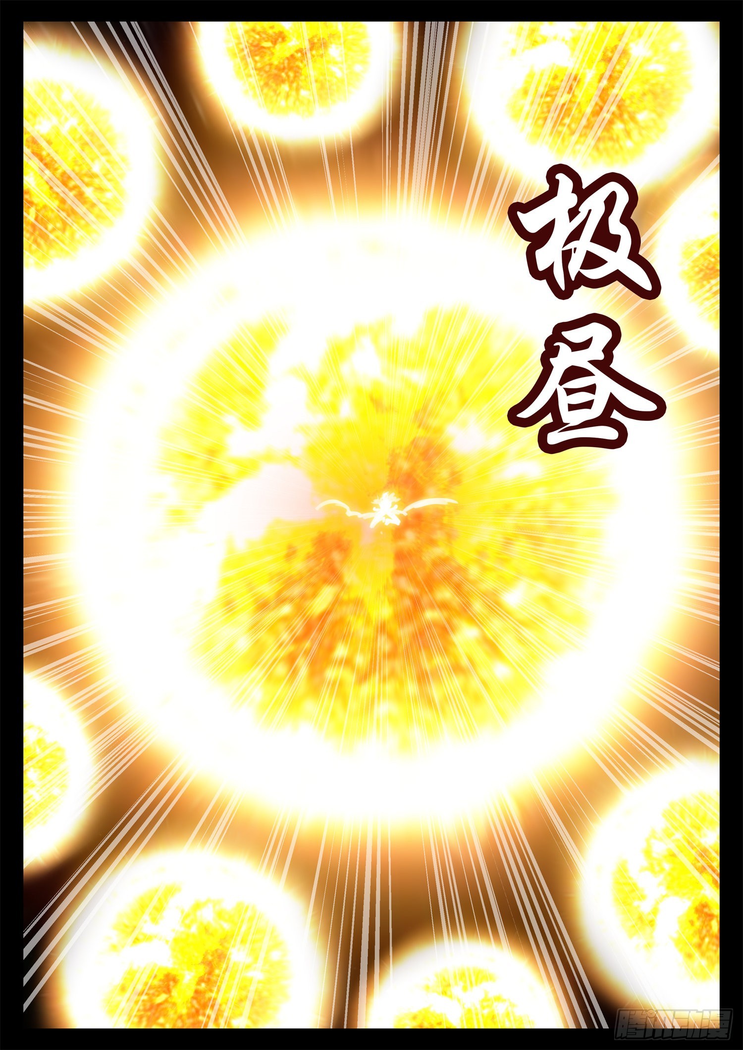 第一百九十二章 吕布不会飞34