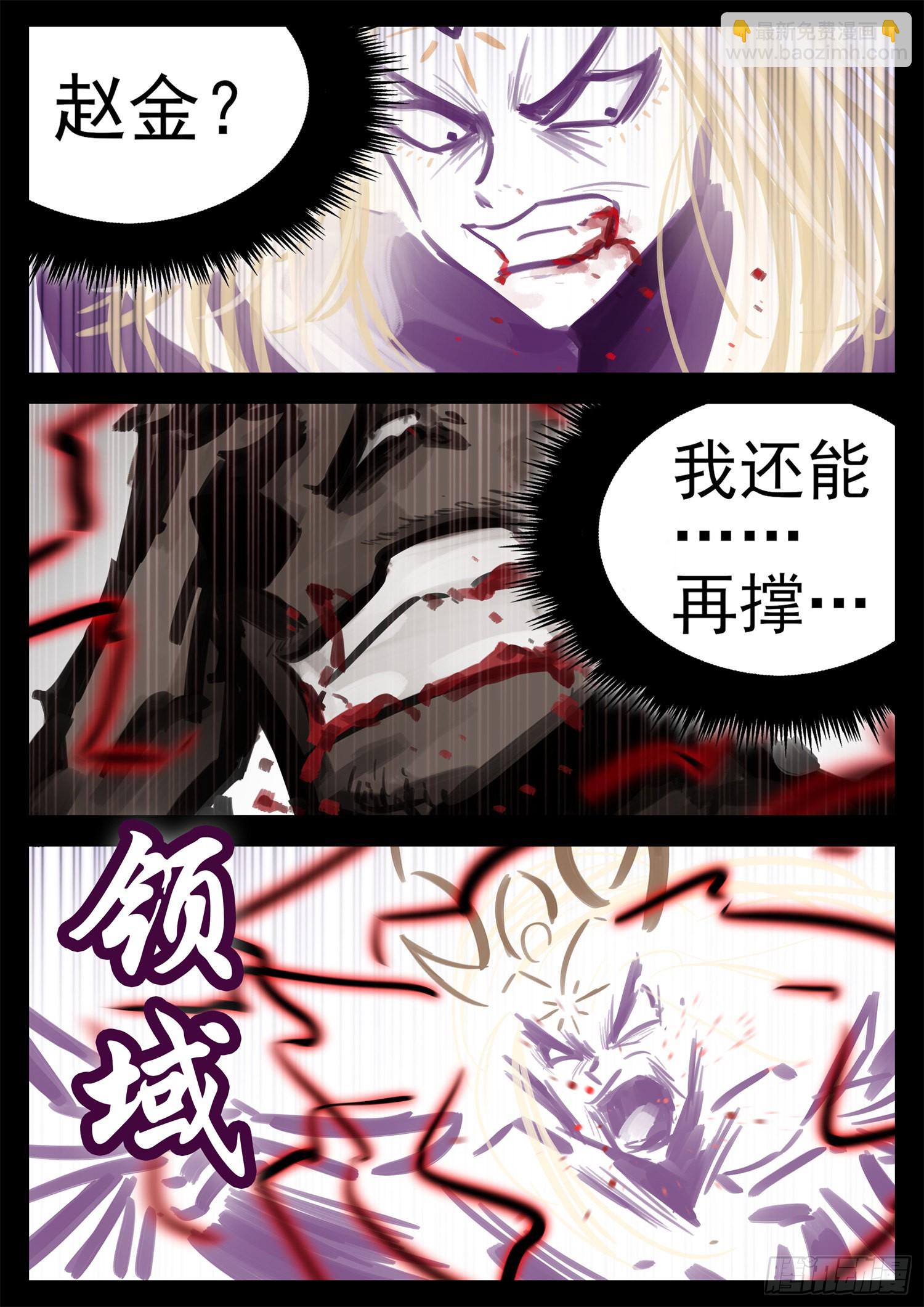 第一百九十二章 吕布不会飞35