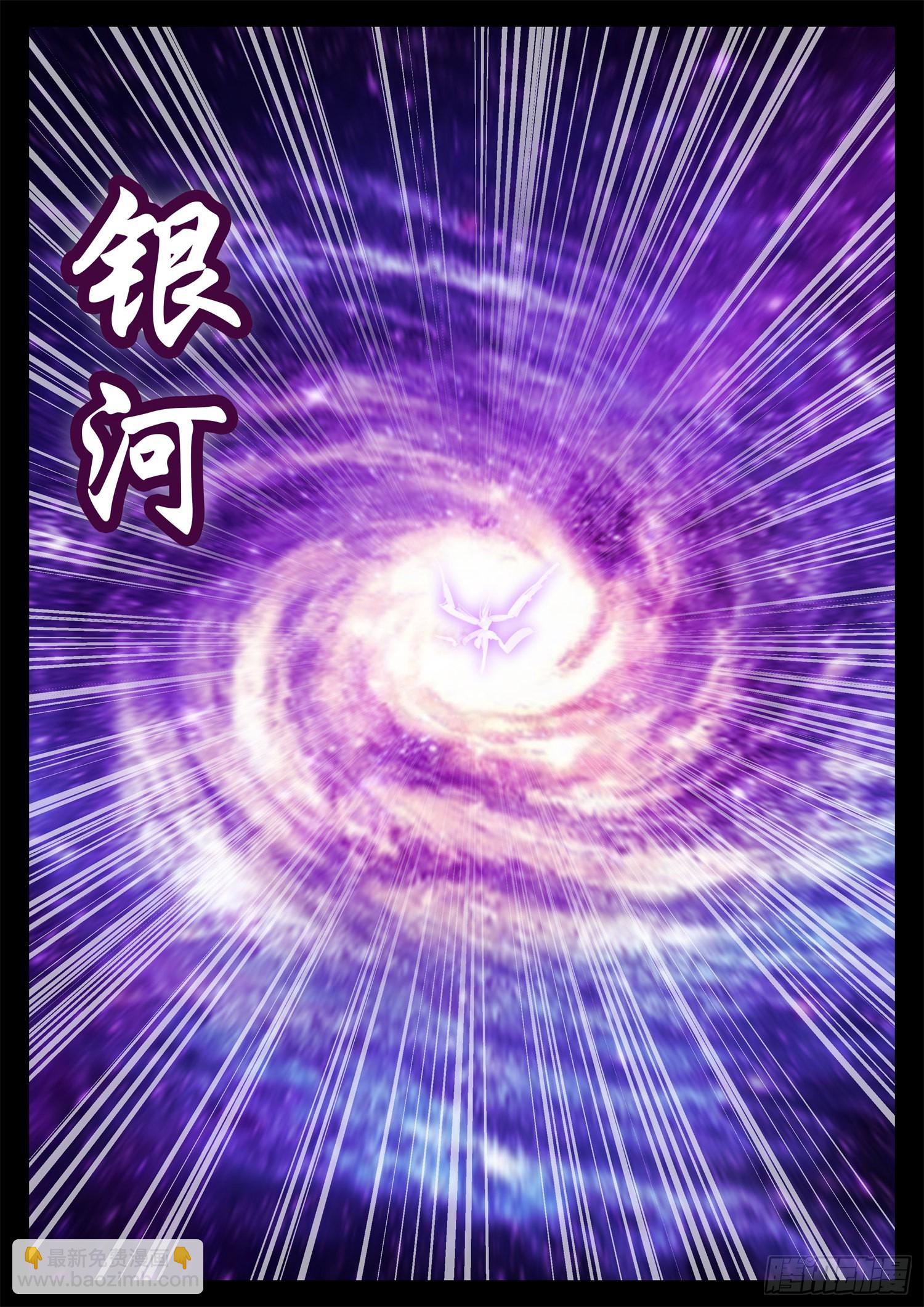 第一百九十二章 吕布不会飞36