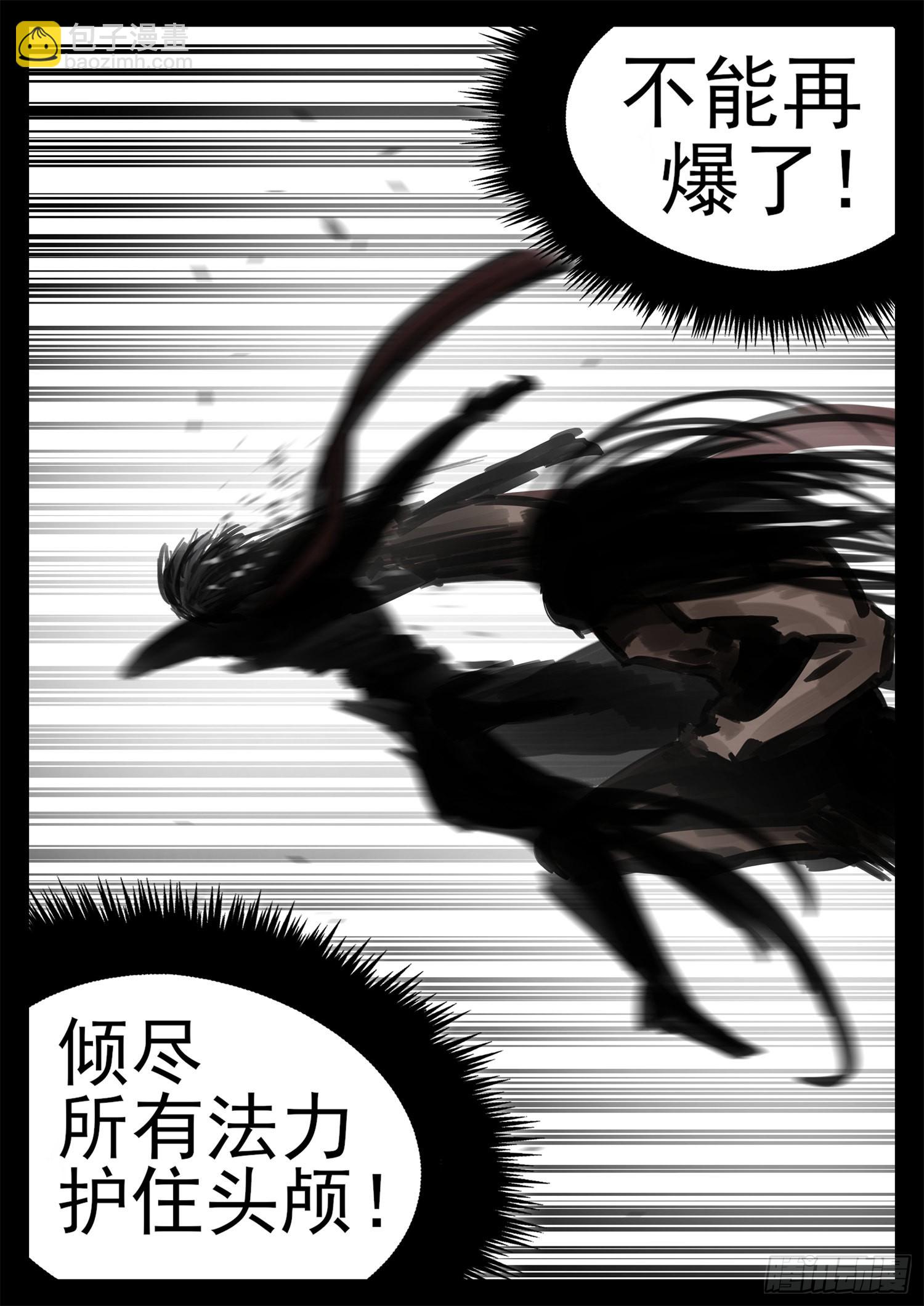 第一百九十二章 吕布不会飞43