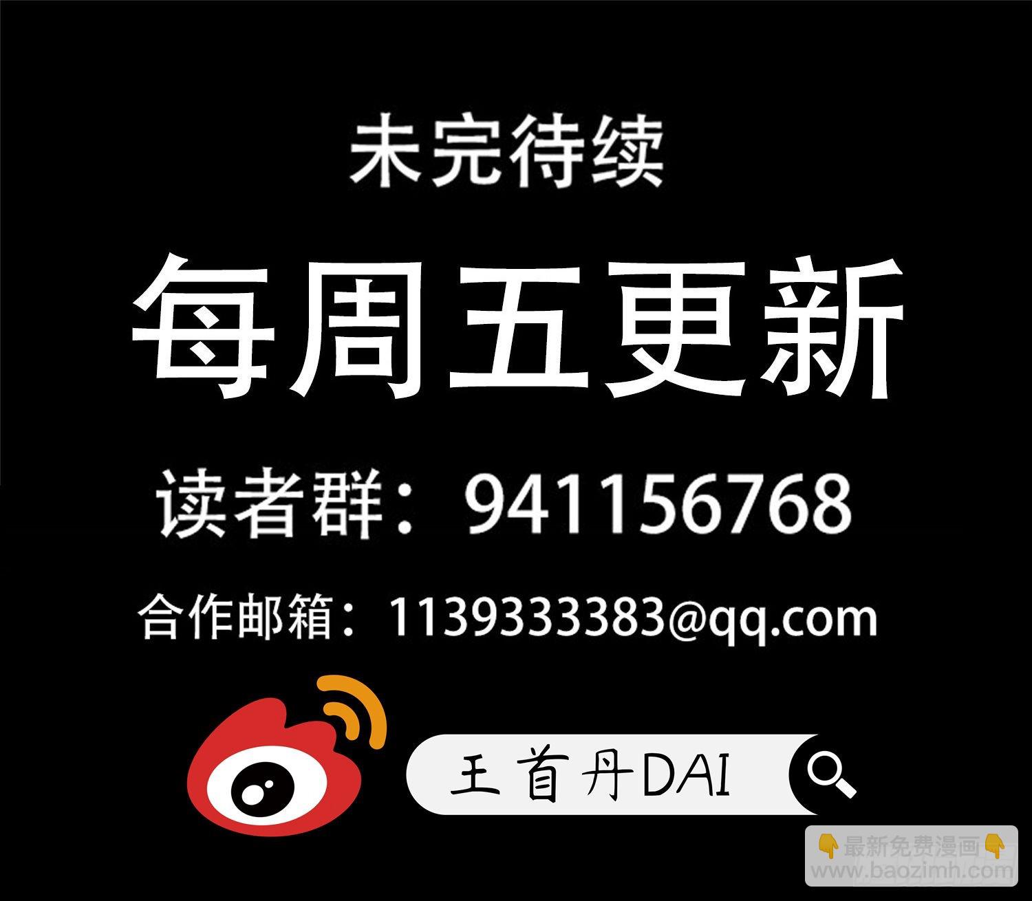第一百九十二章 吕布不会飞45