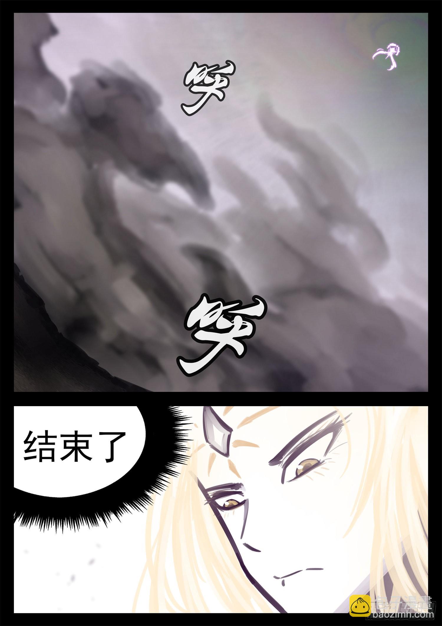 第一百九十二章 吕布不会飞8