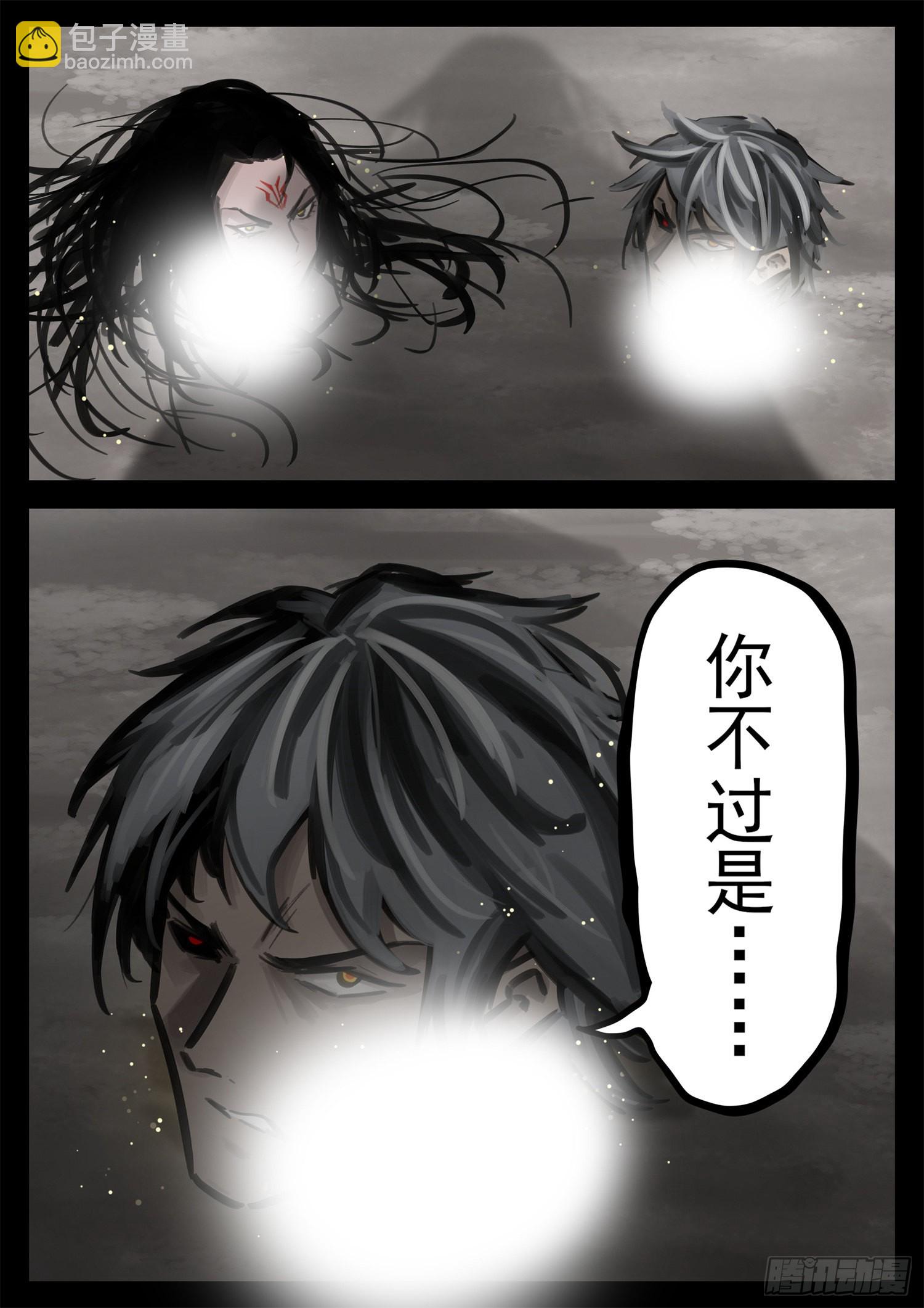 第一百九十三章 大战落幕10