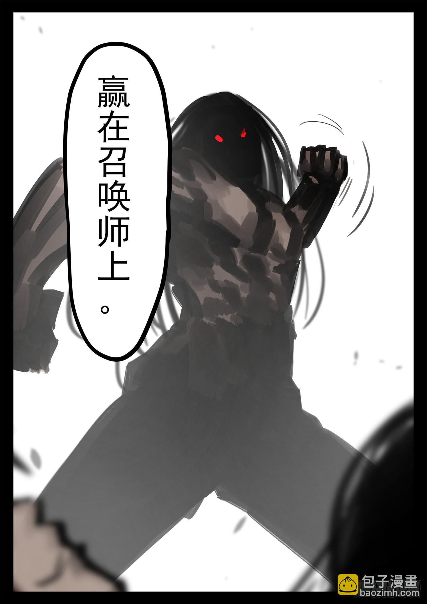 第一百九十三章 大战落幕11