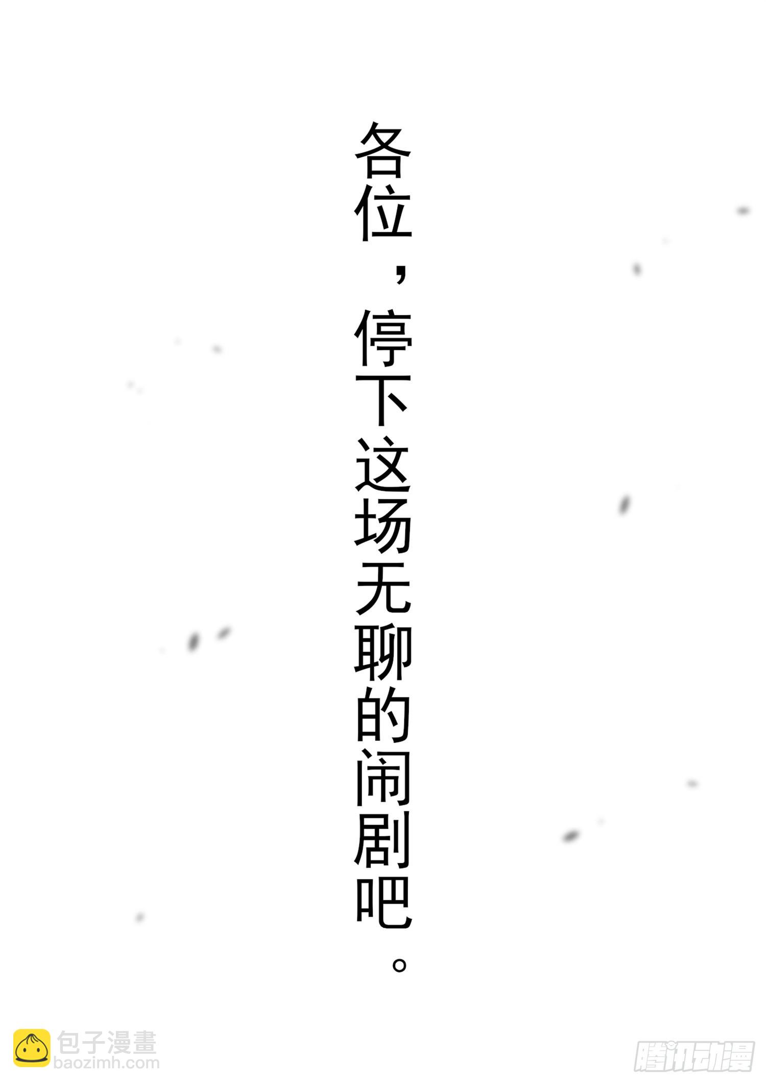 第一百九十三章 大战落幕18
