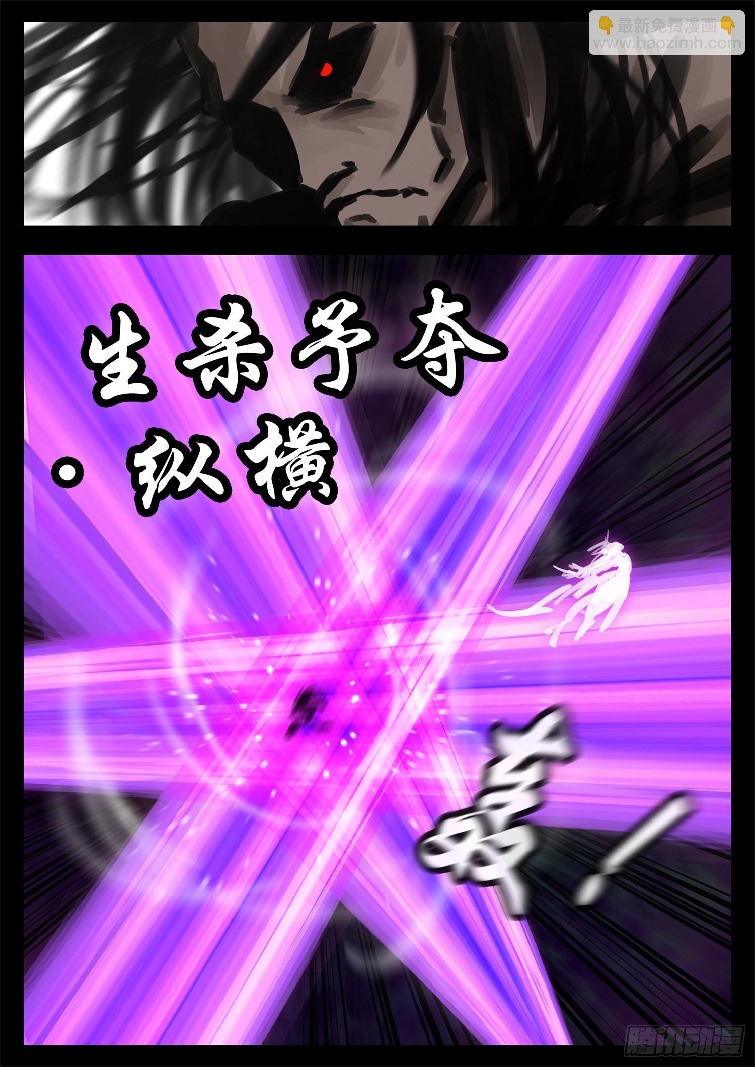 第一百九十三章 大战落幕2