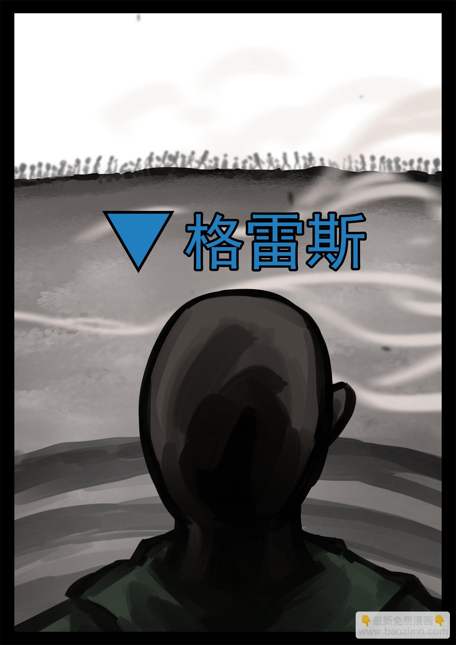 第一百九十三章 大战落幕21