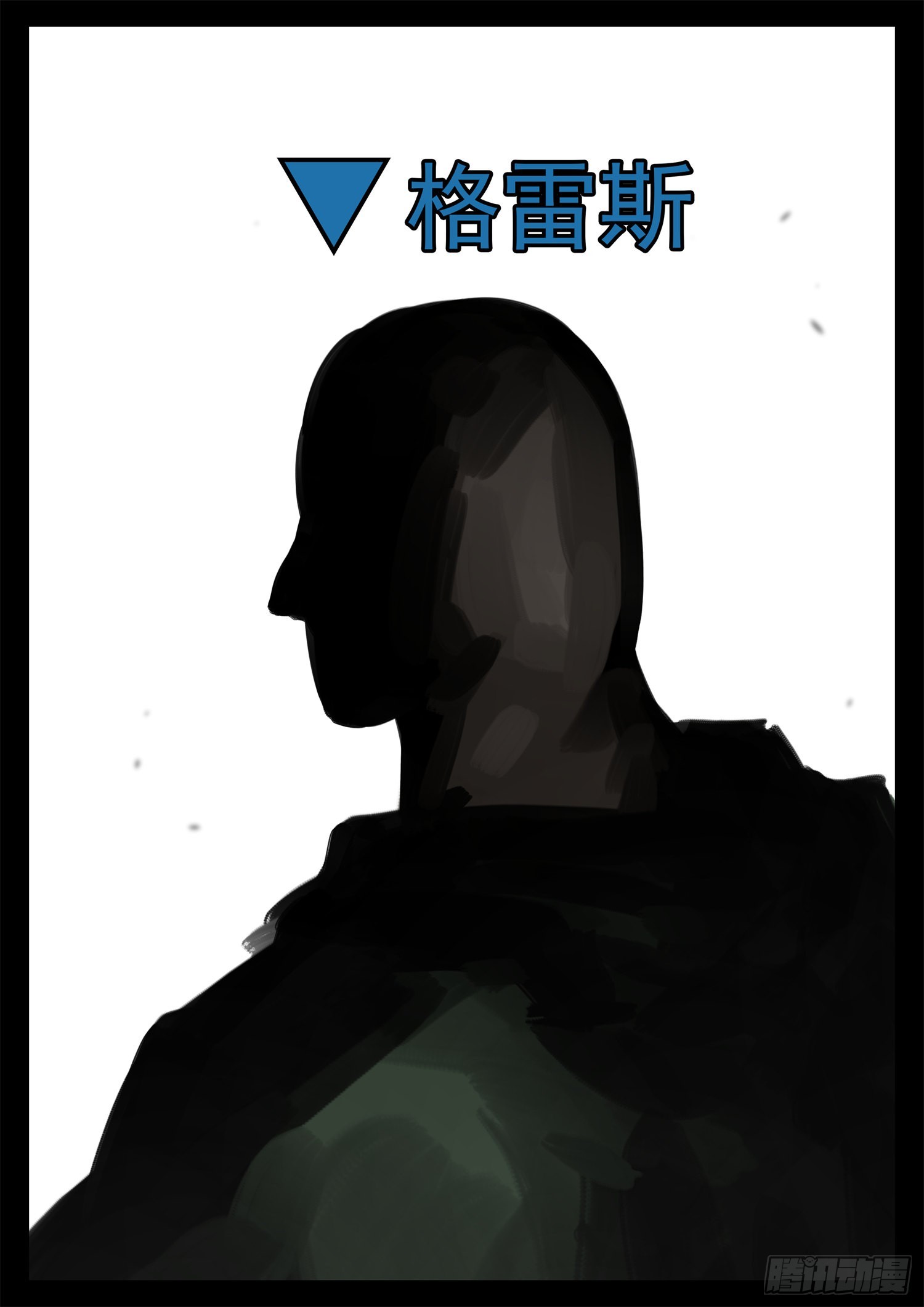 第一百九十三章 大战落幕22