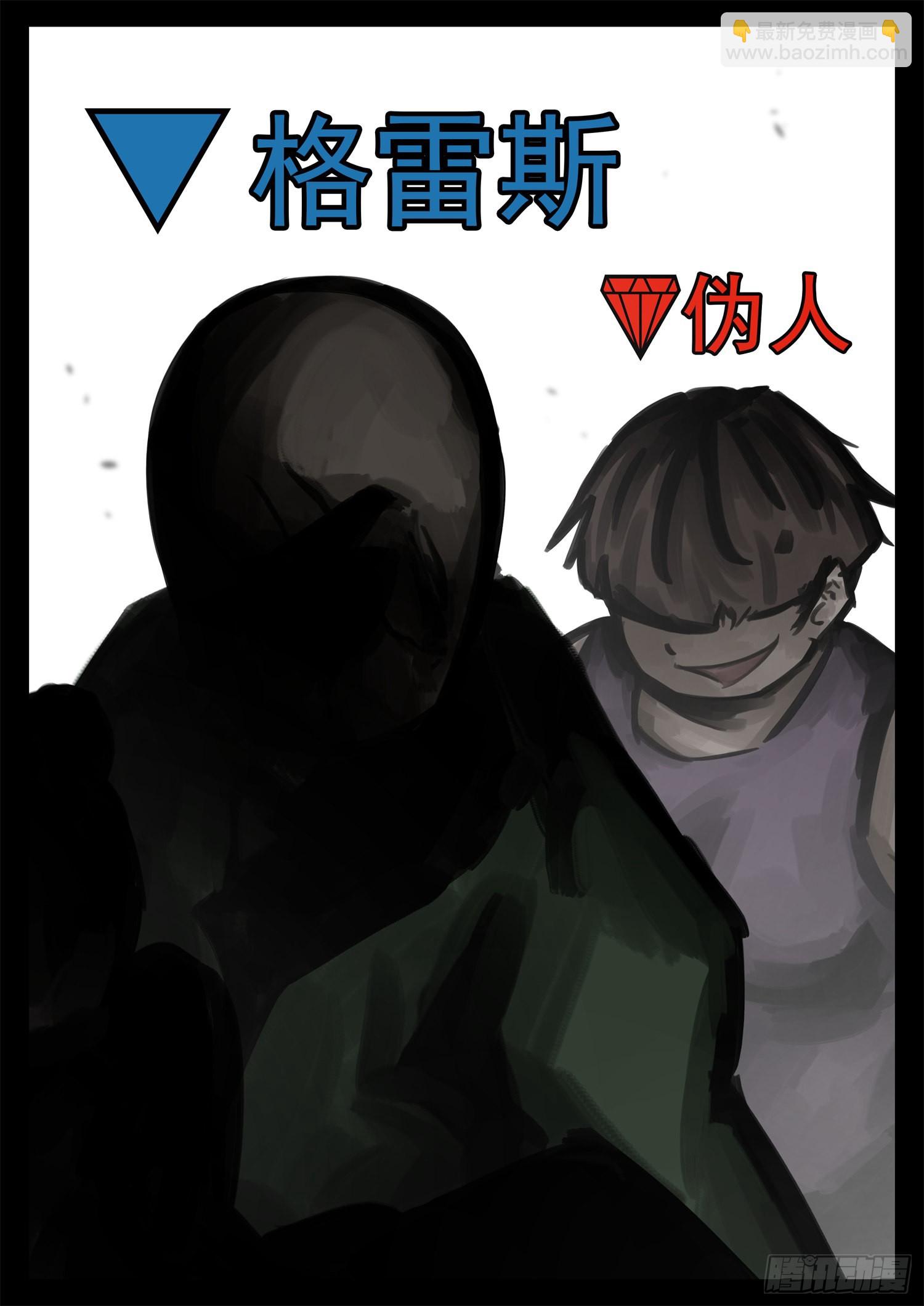 第一百九十三章 大战落幕23