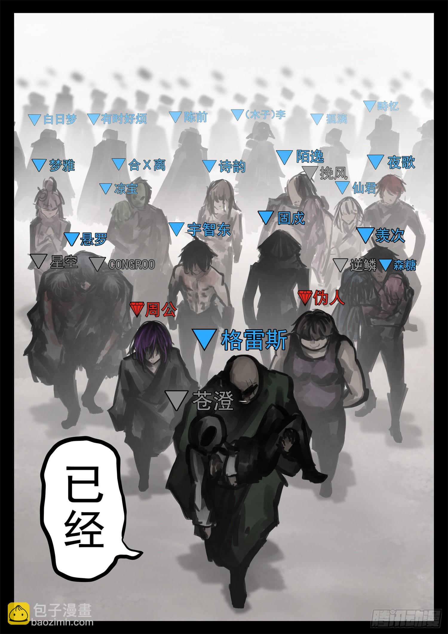 第一百九十三章 大战落幕24